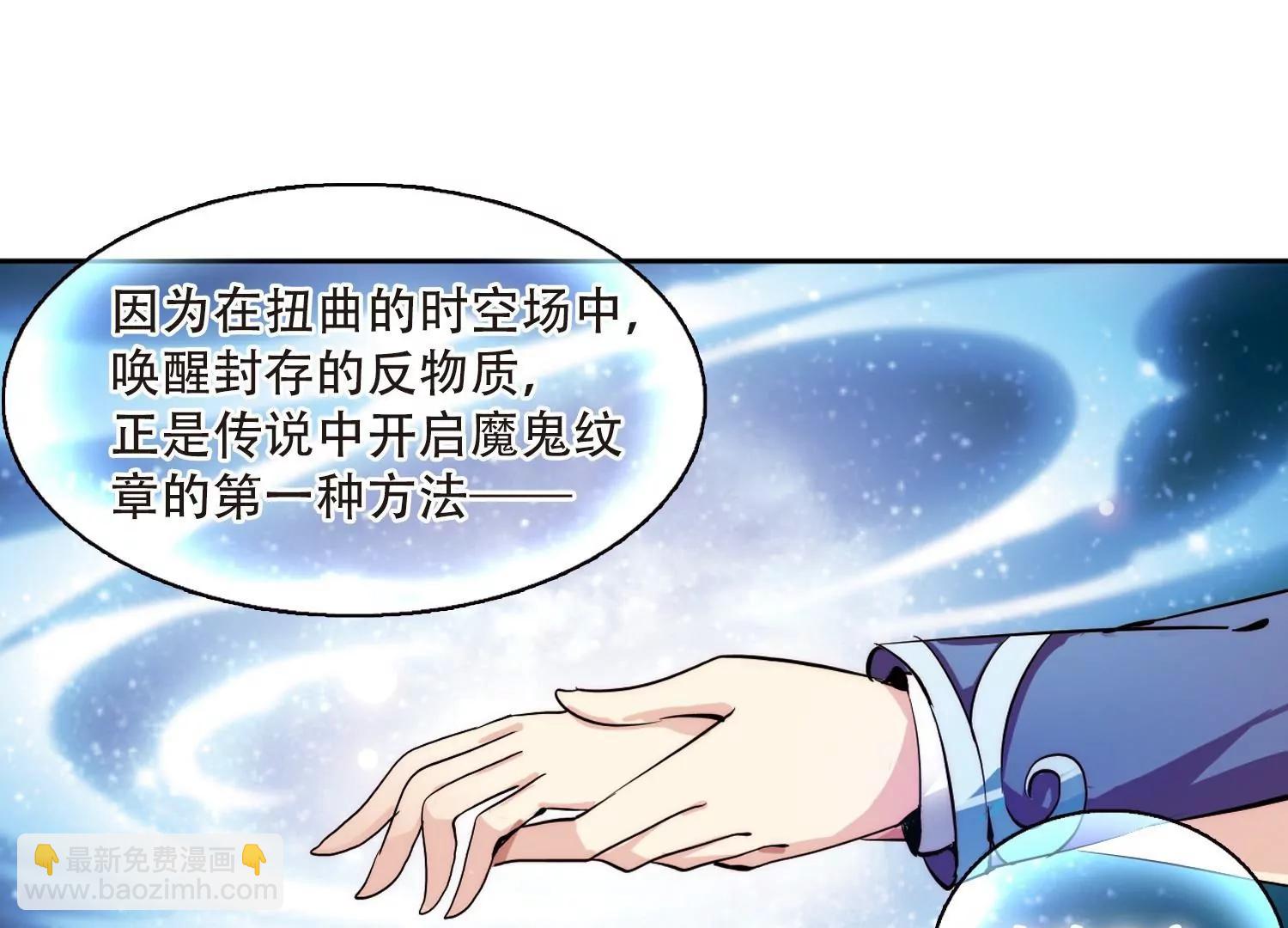 第126话  人偶之心112