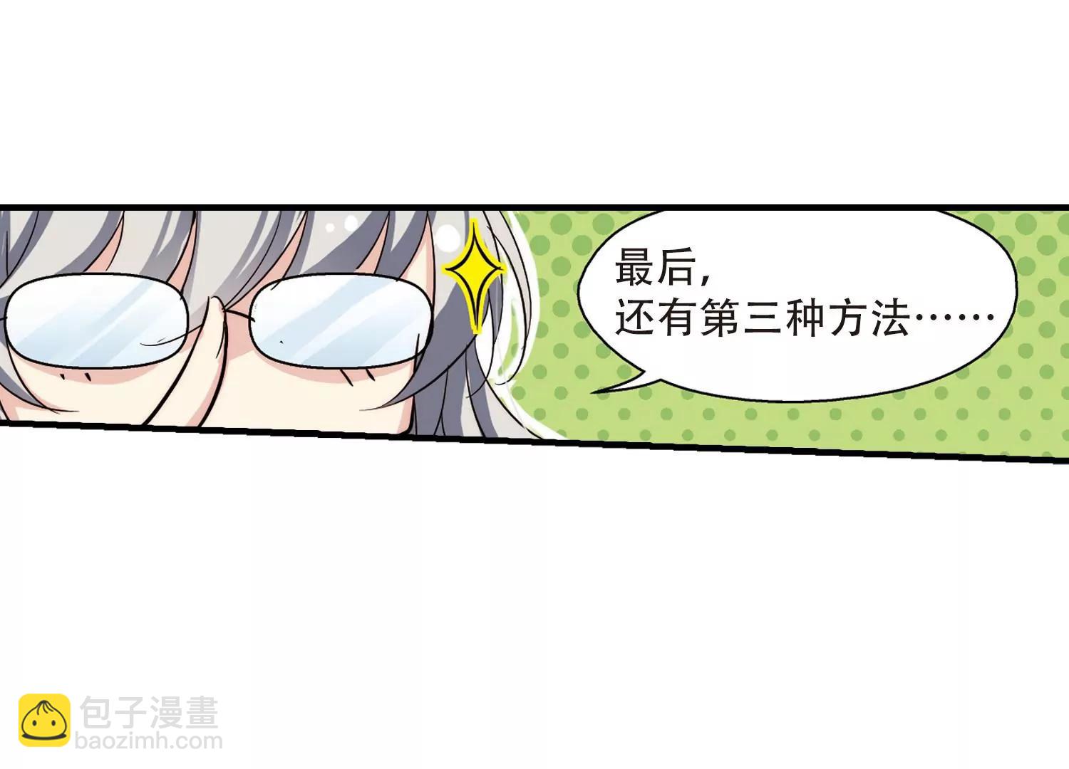 第126话  人偶之心141