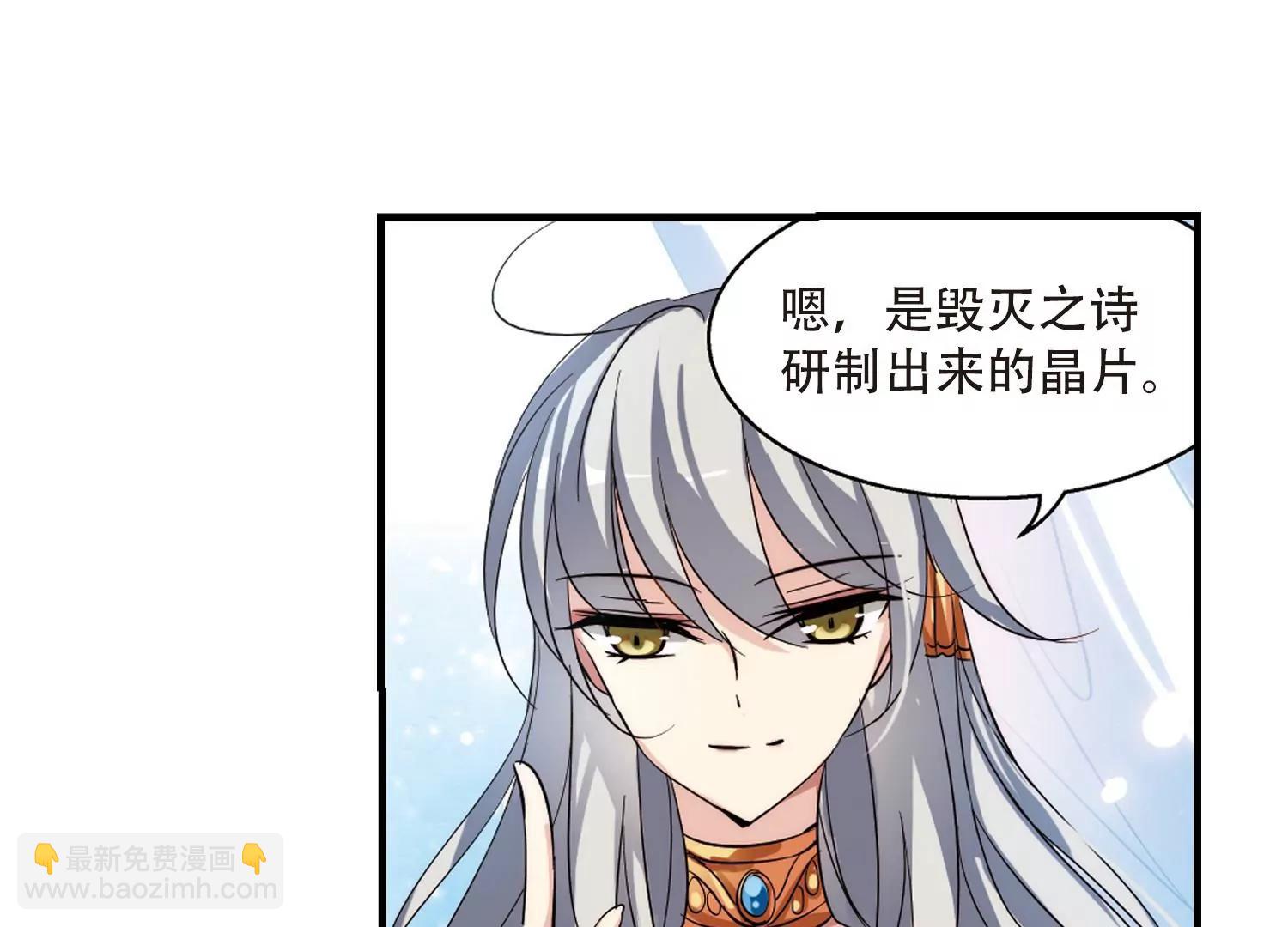 第126话  人偶之心146