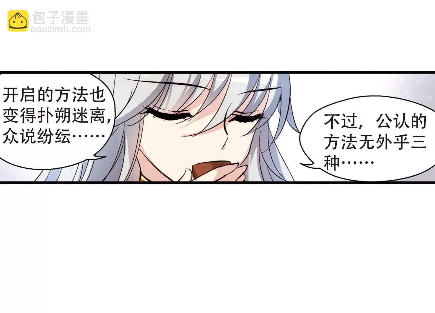 第126话  人偶之心19