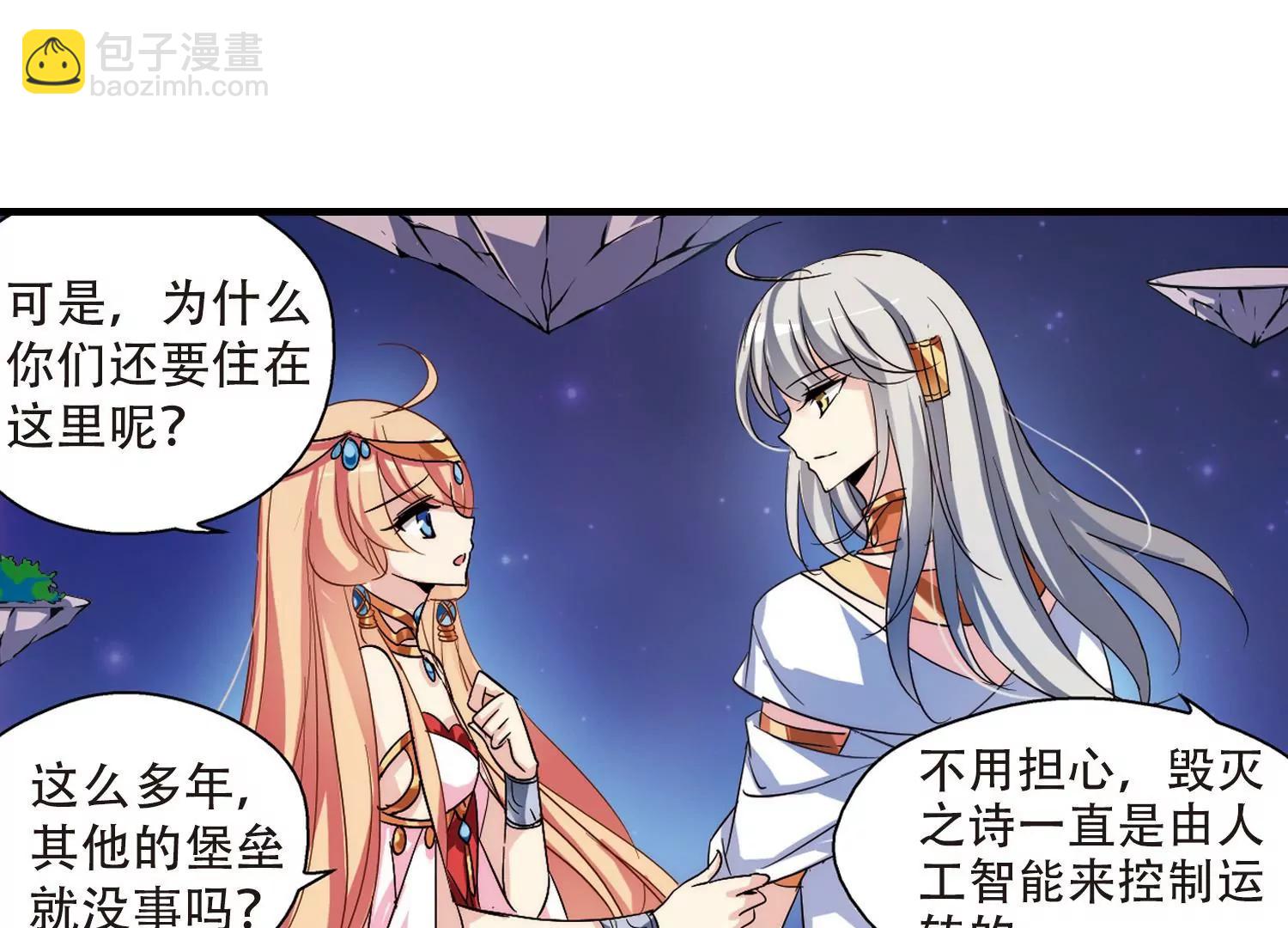 第128话  人偶之心310