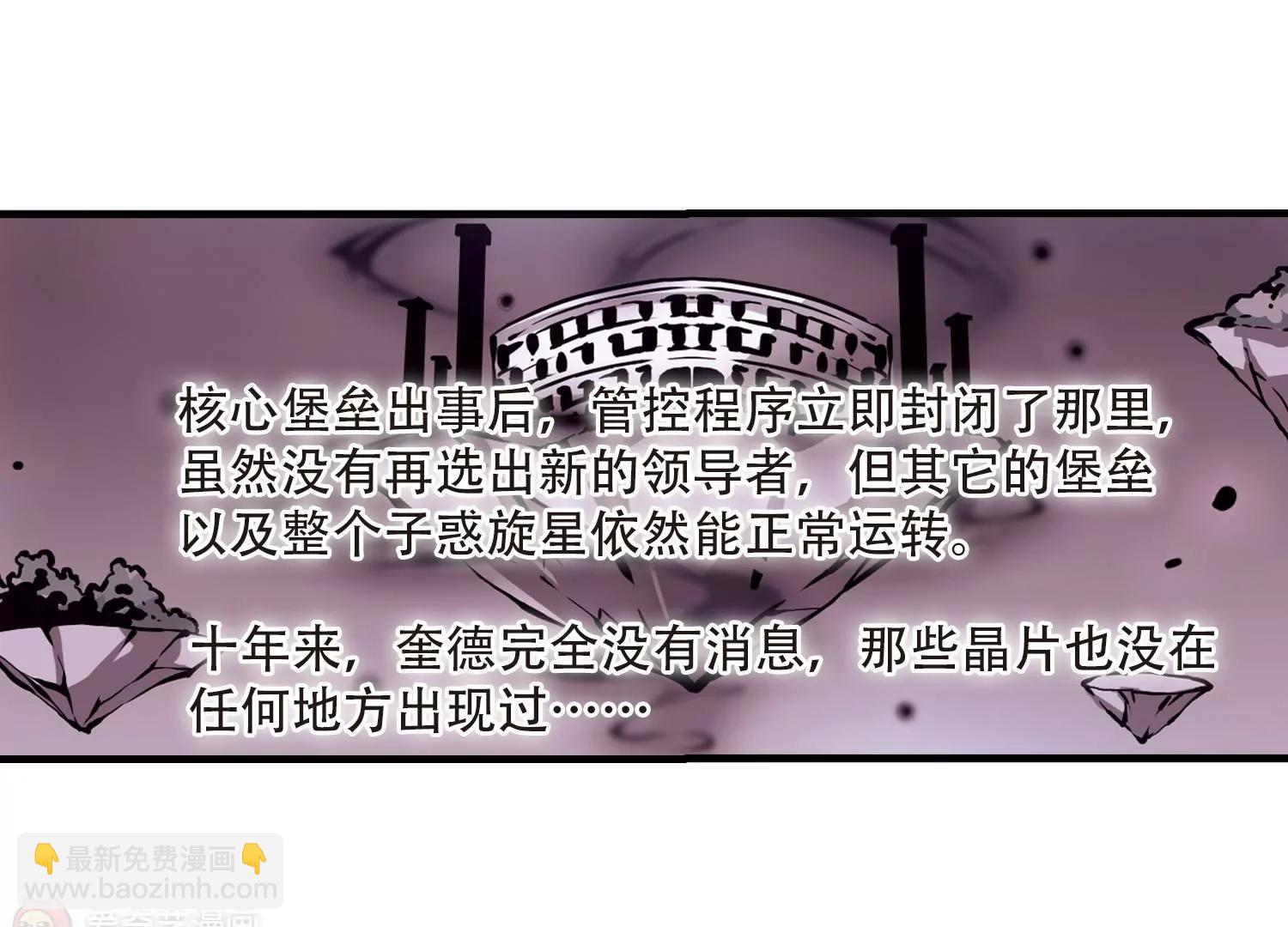 第128话  人偶之心312