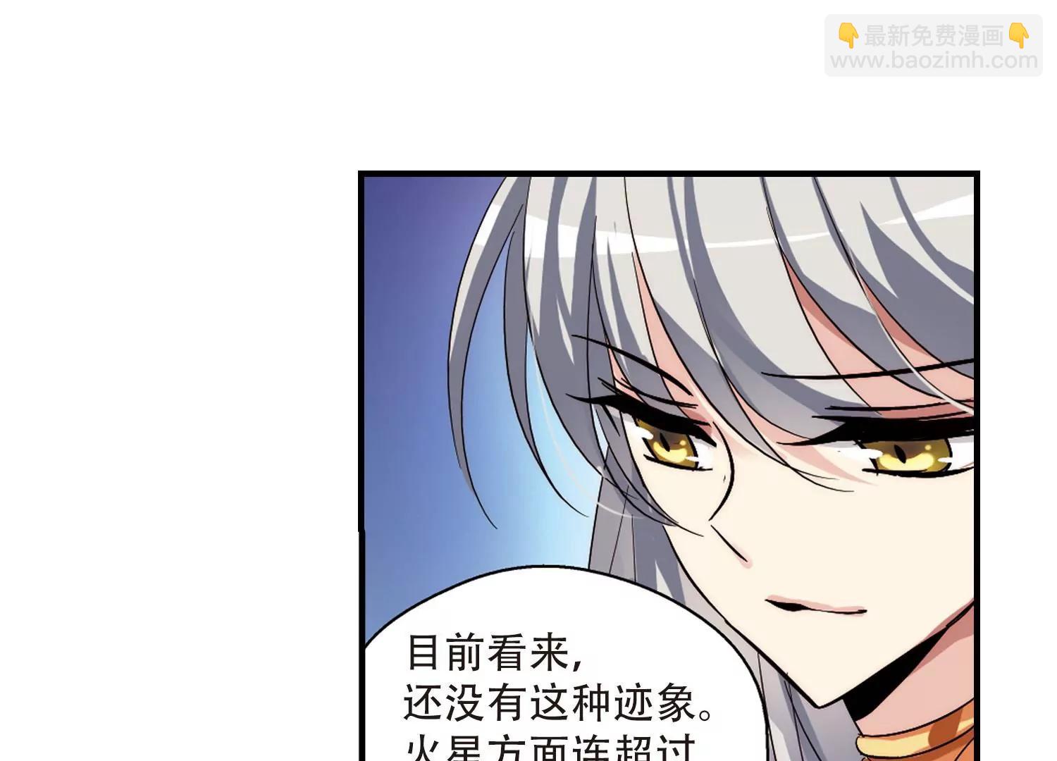 第128话  人偶之心316