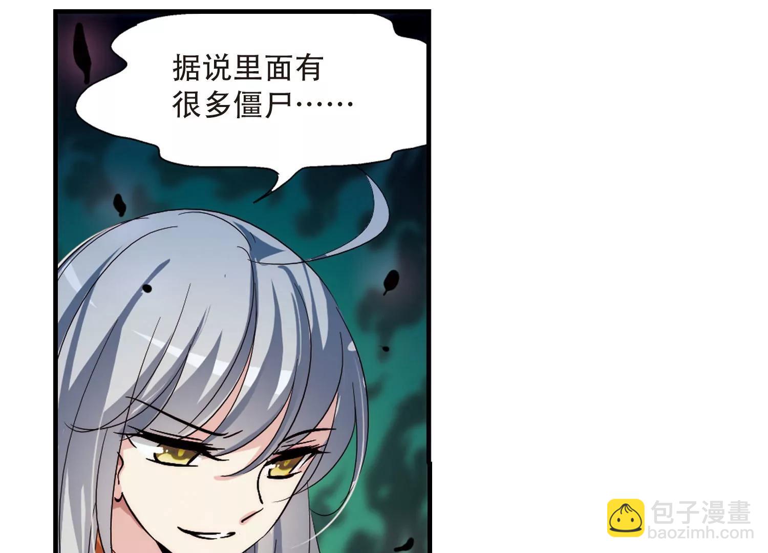 第128话  人偶之心32