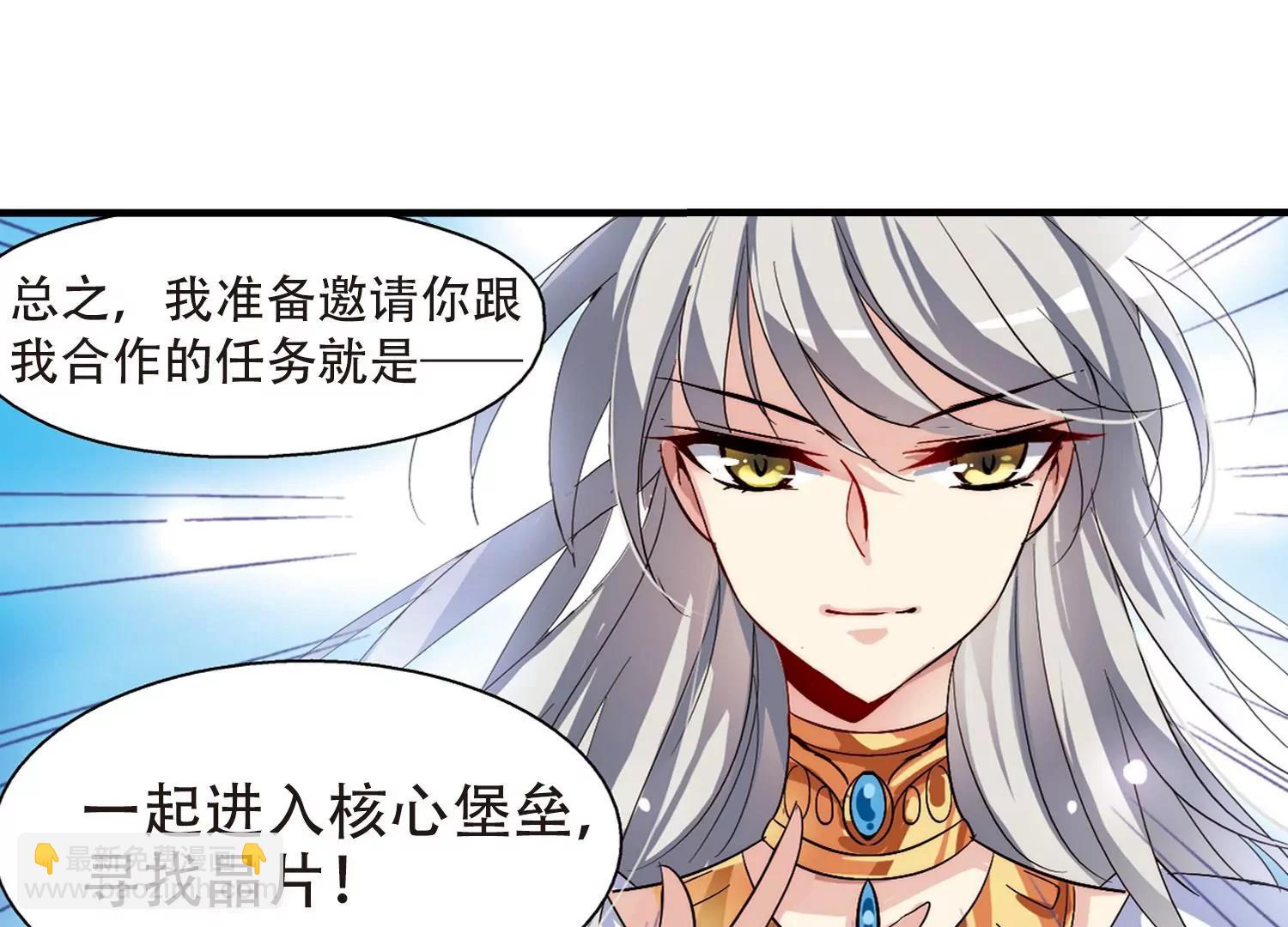 第128话  人偶之心321