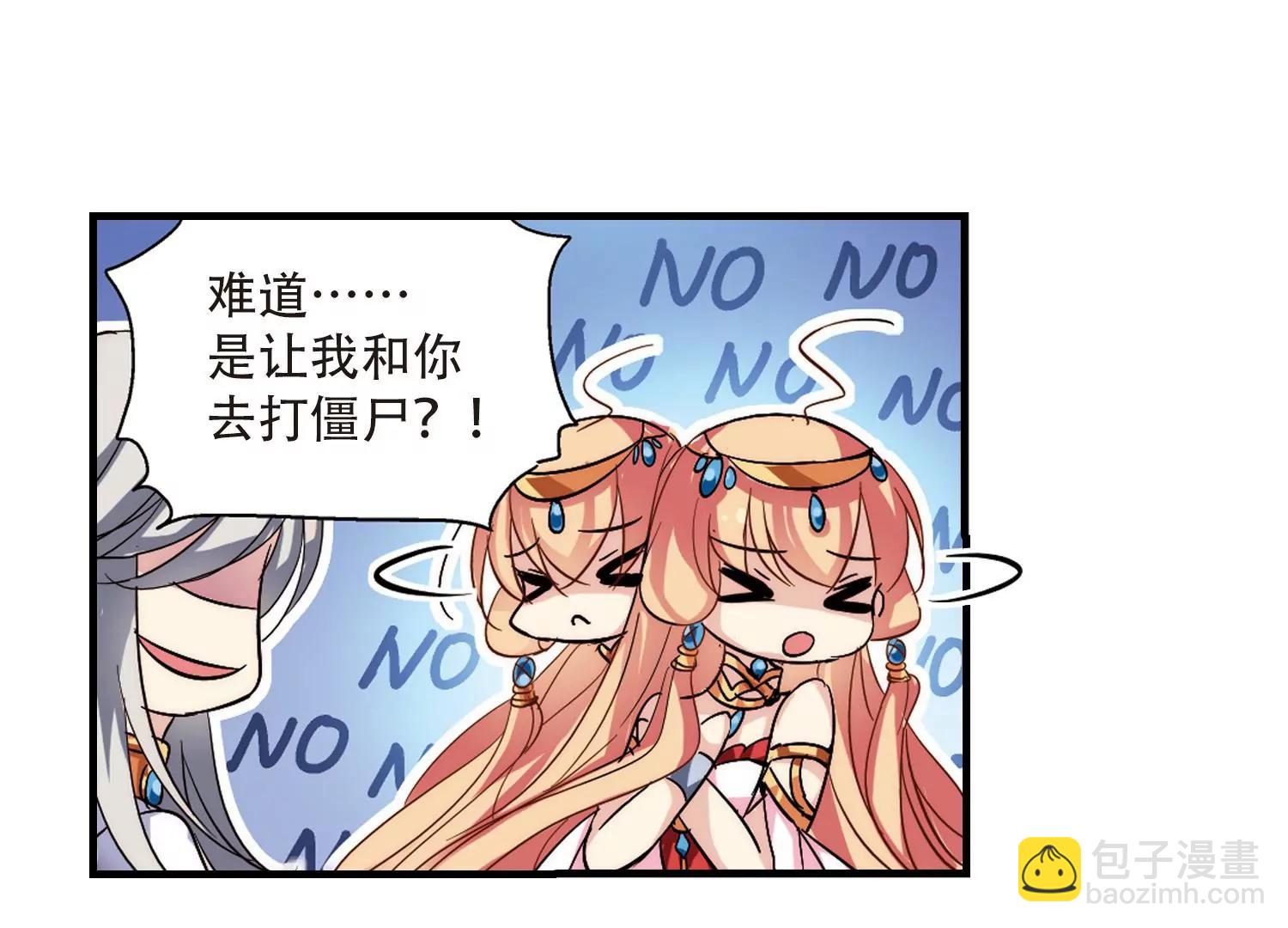 第128话  人偶之心323
