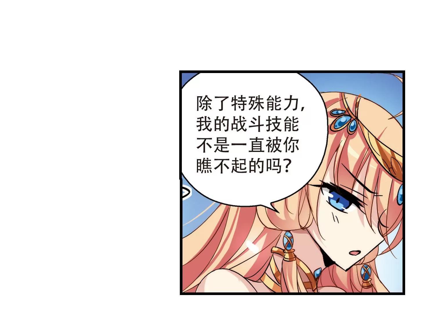 第128话  人偶之心325