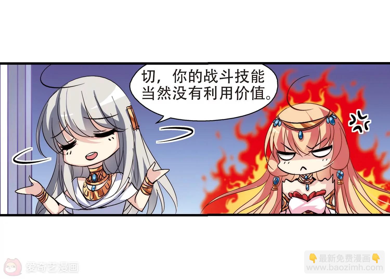 第128话  人偶之心327