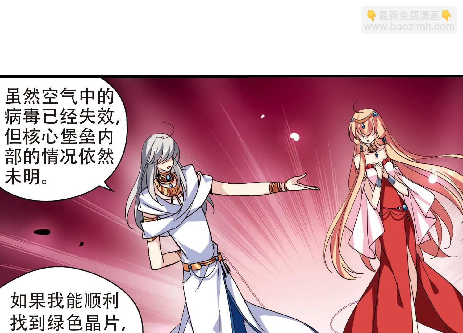 第128话  人偶之心328