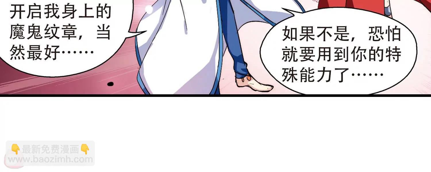 第128话  人偶之心329