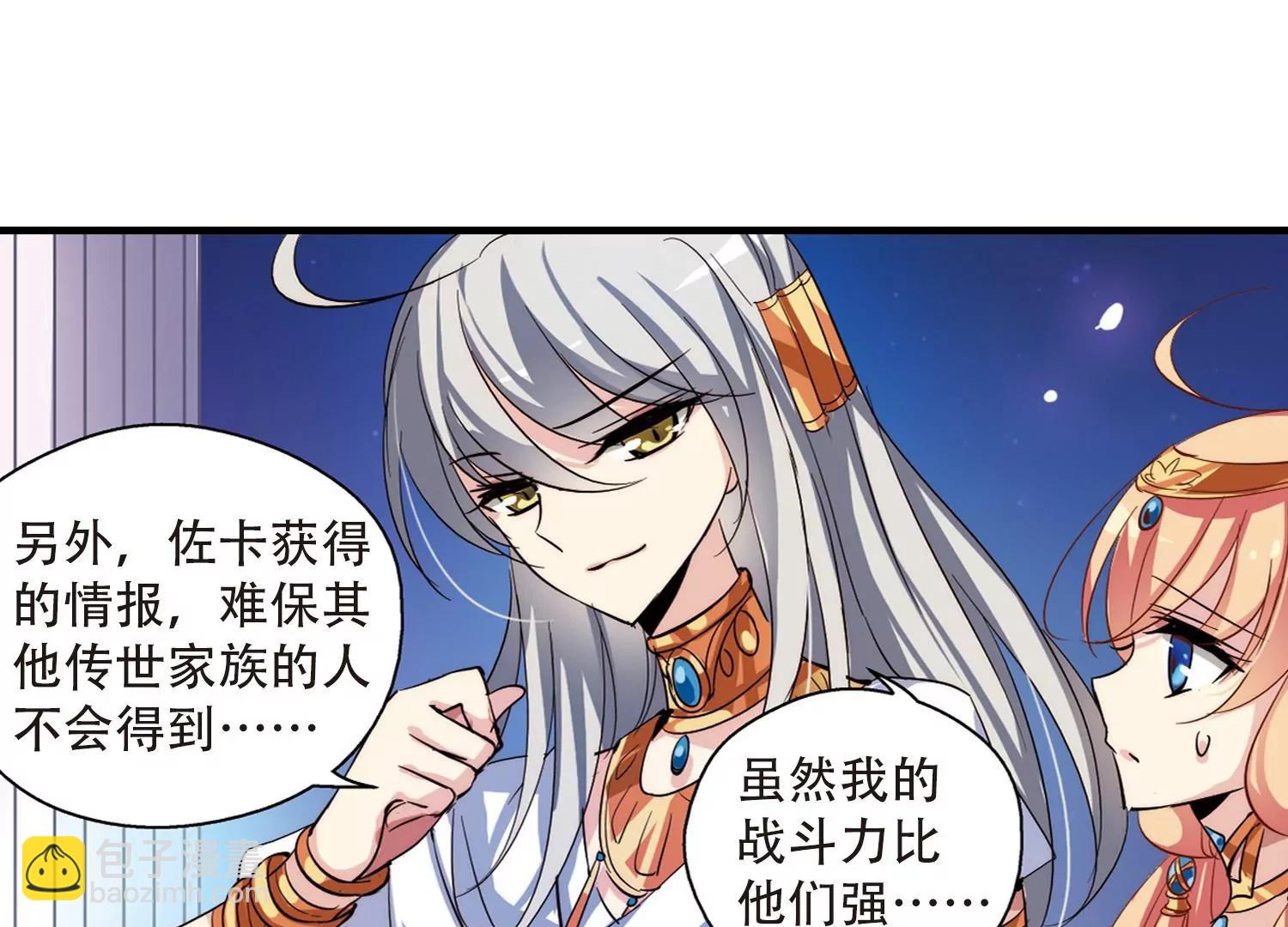 第128话  人偶之心330