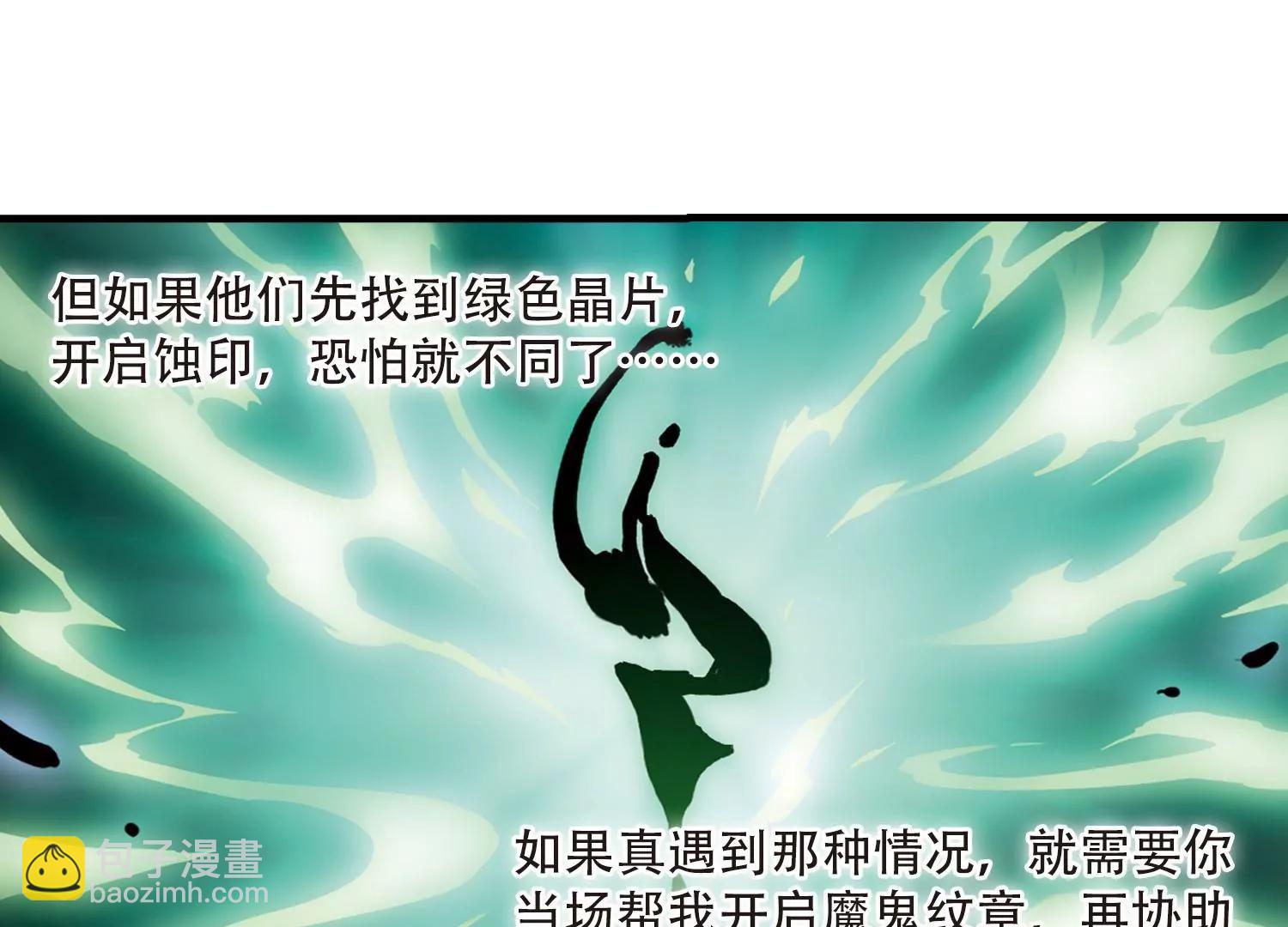 第128话  人偶之心332