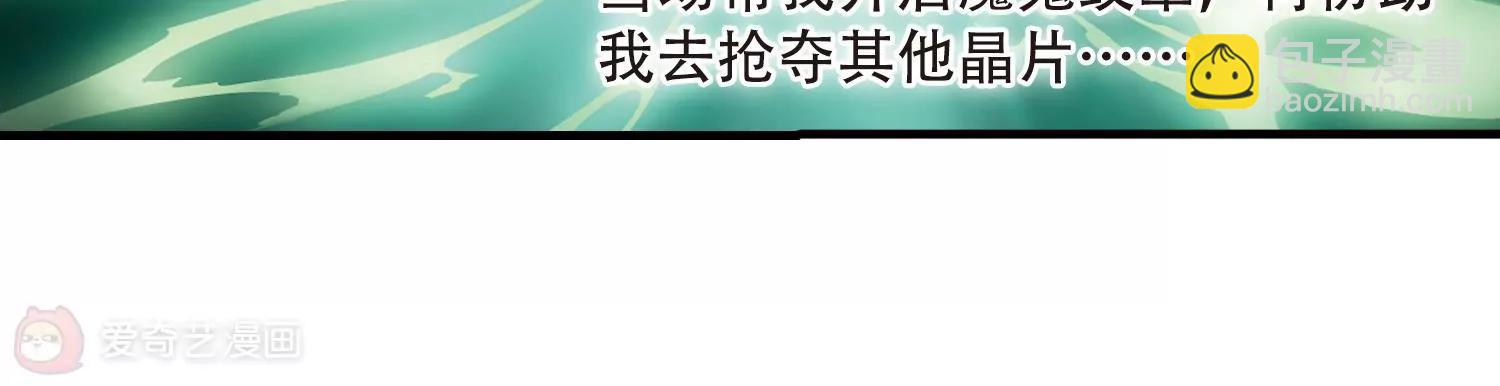 第128话  人偶之心333