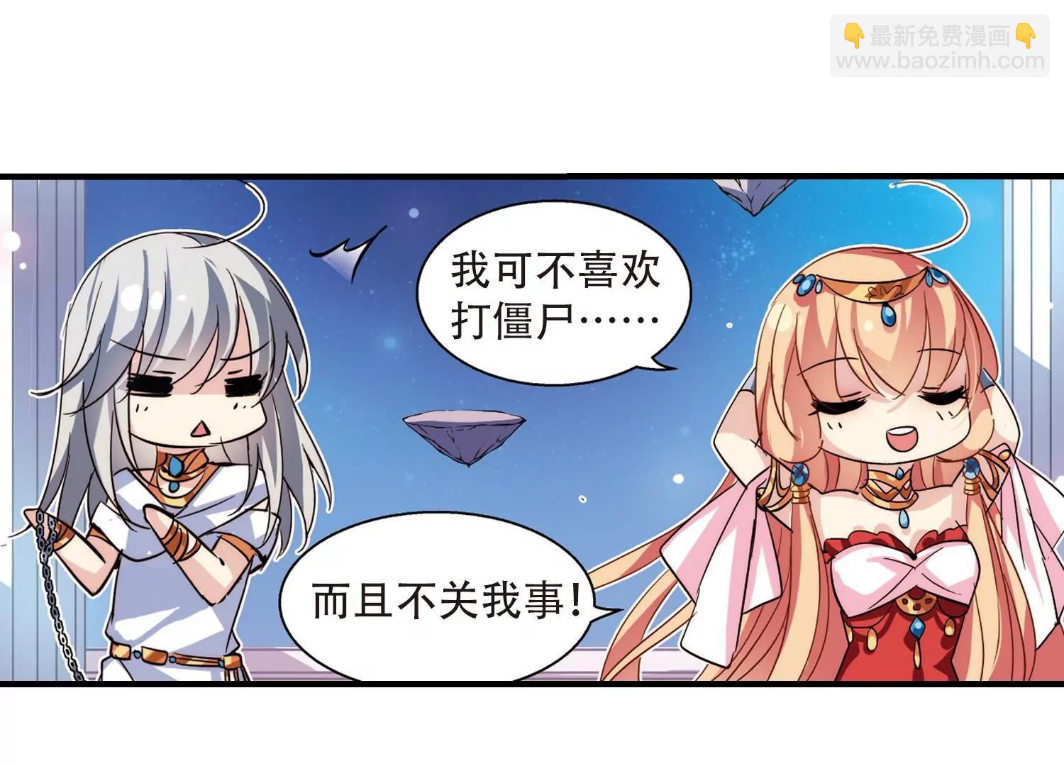 第128话  人偶之心344