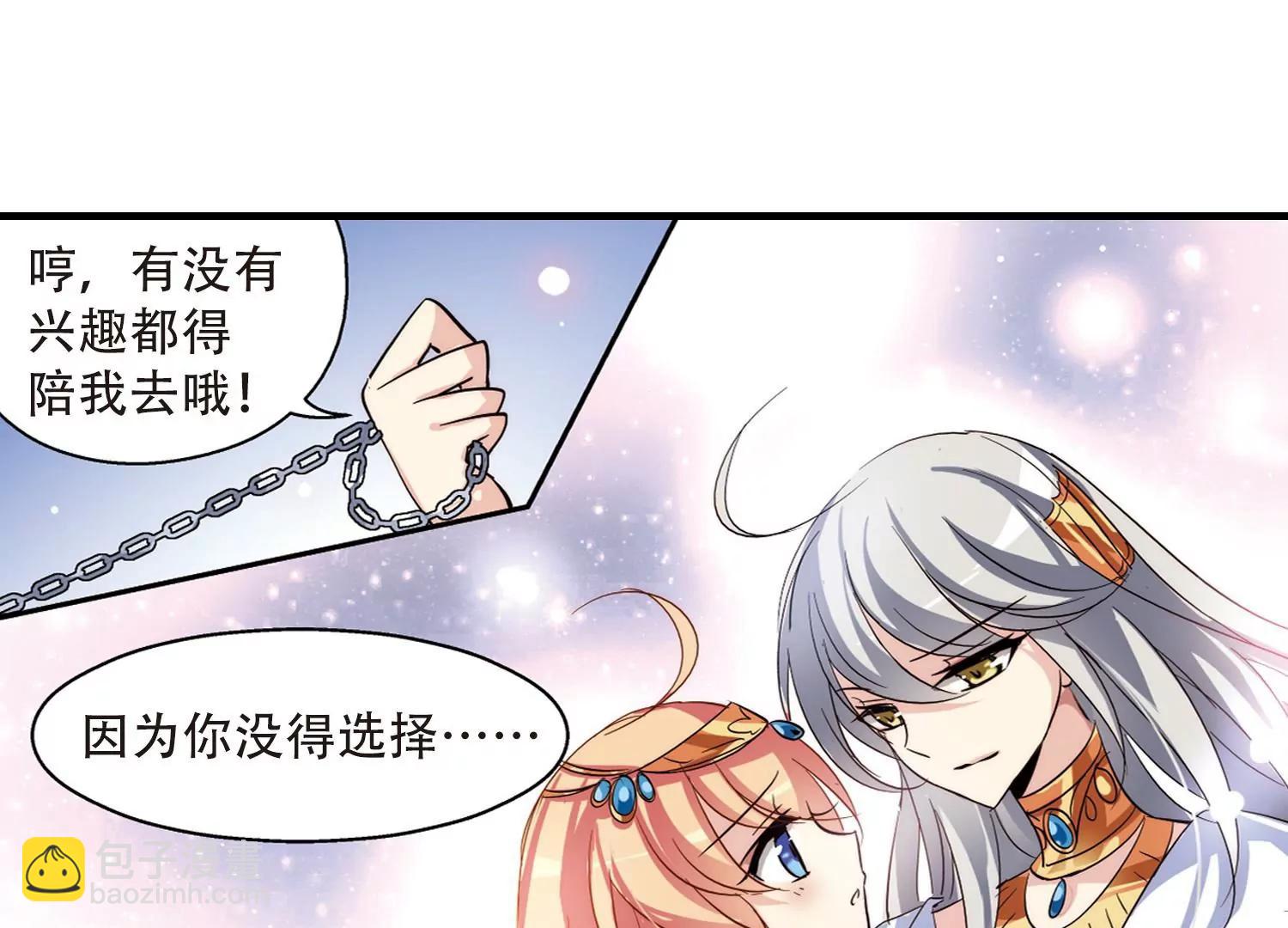 第128话  人偶之心346
