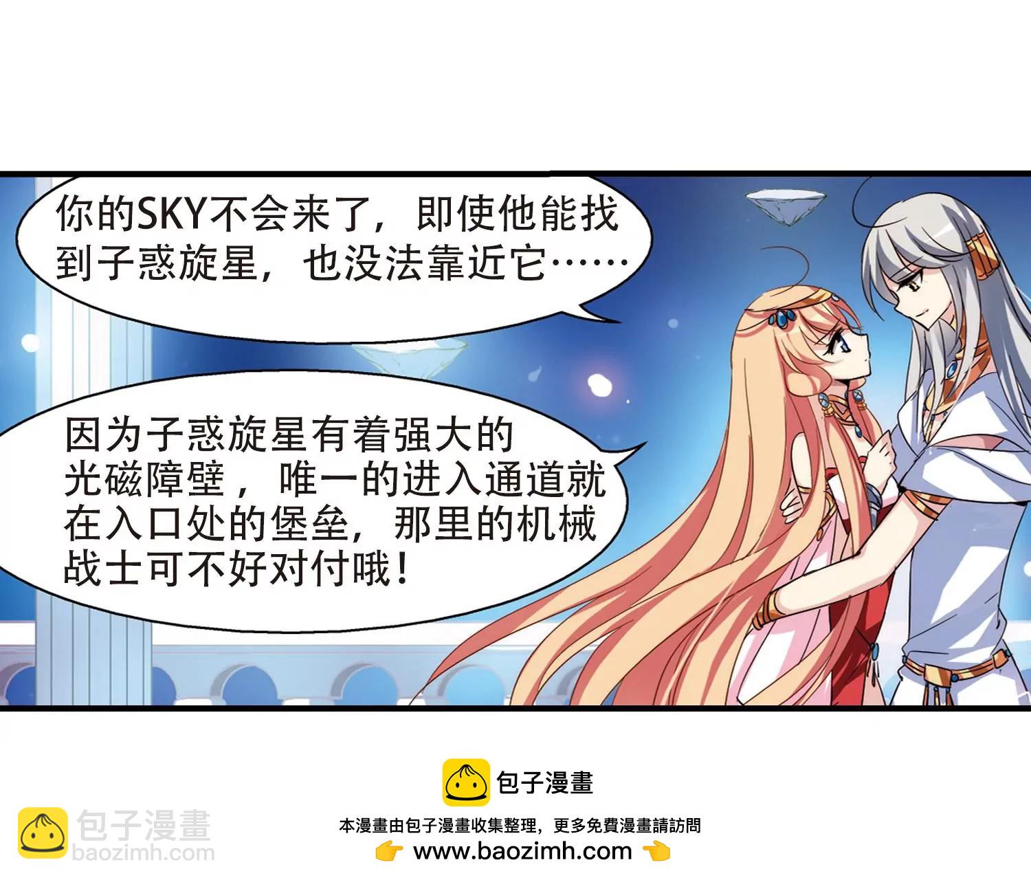 第128话  人偶之心353