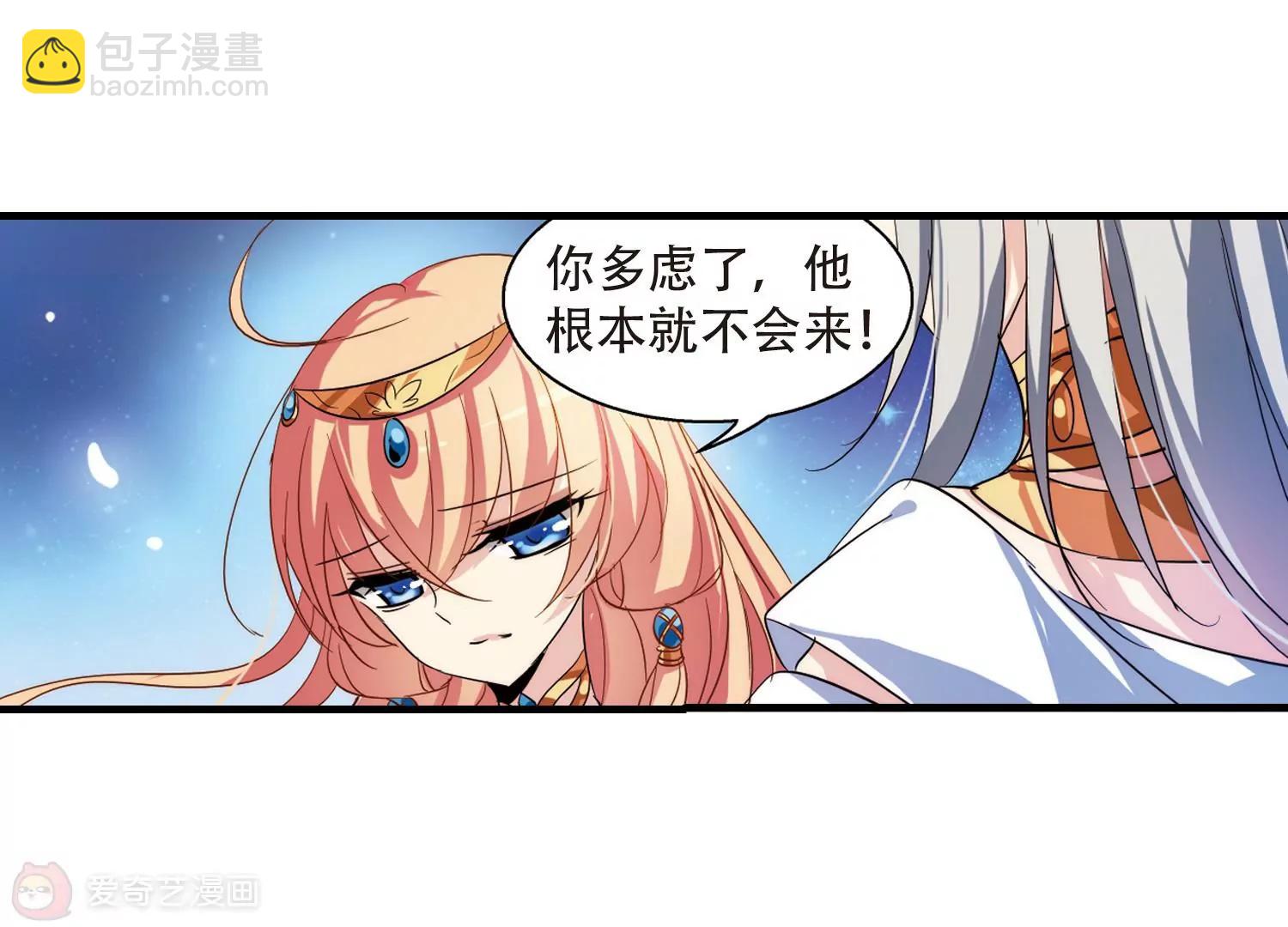 第128话  人偶之心355