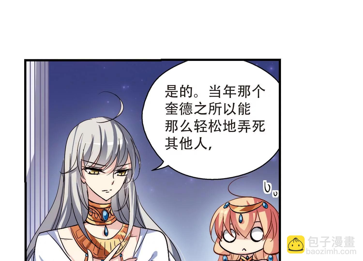 第128话  人偶之心36