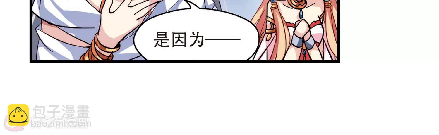 第128话  人偶之心37