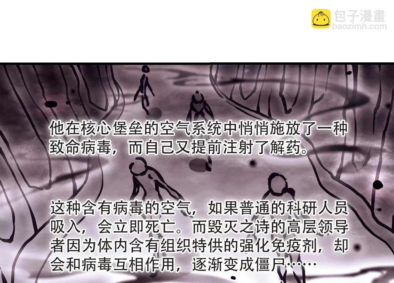 第128话  人偶之心38