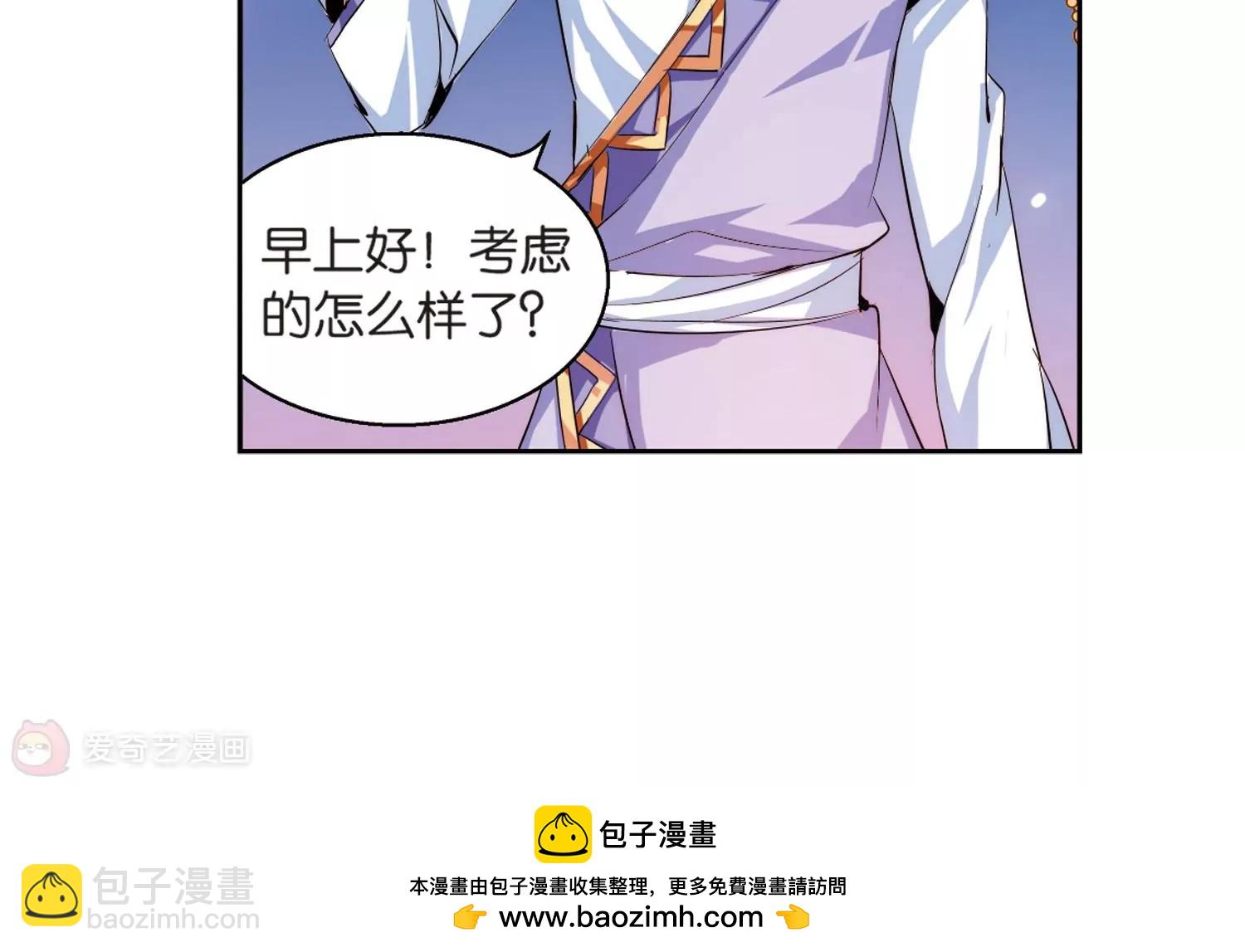 第129话  邀请154
