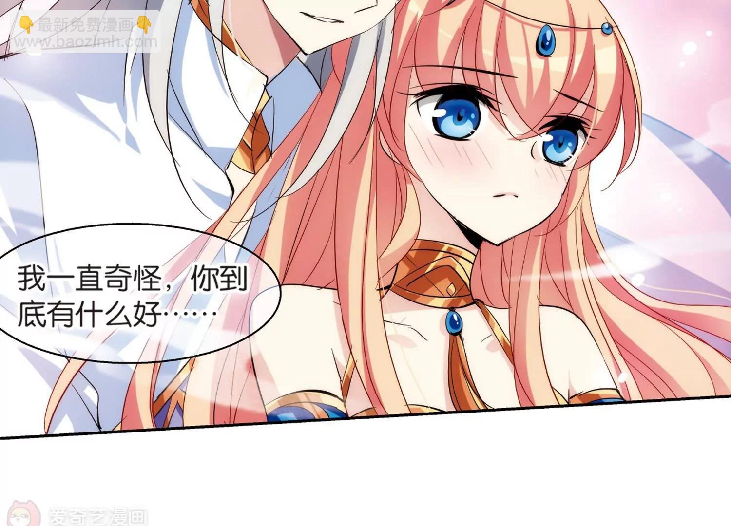 第130话  邀请214