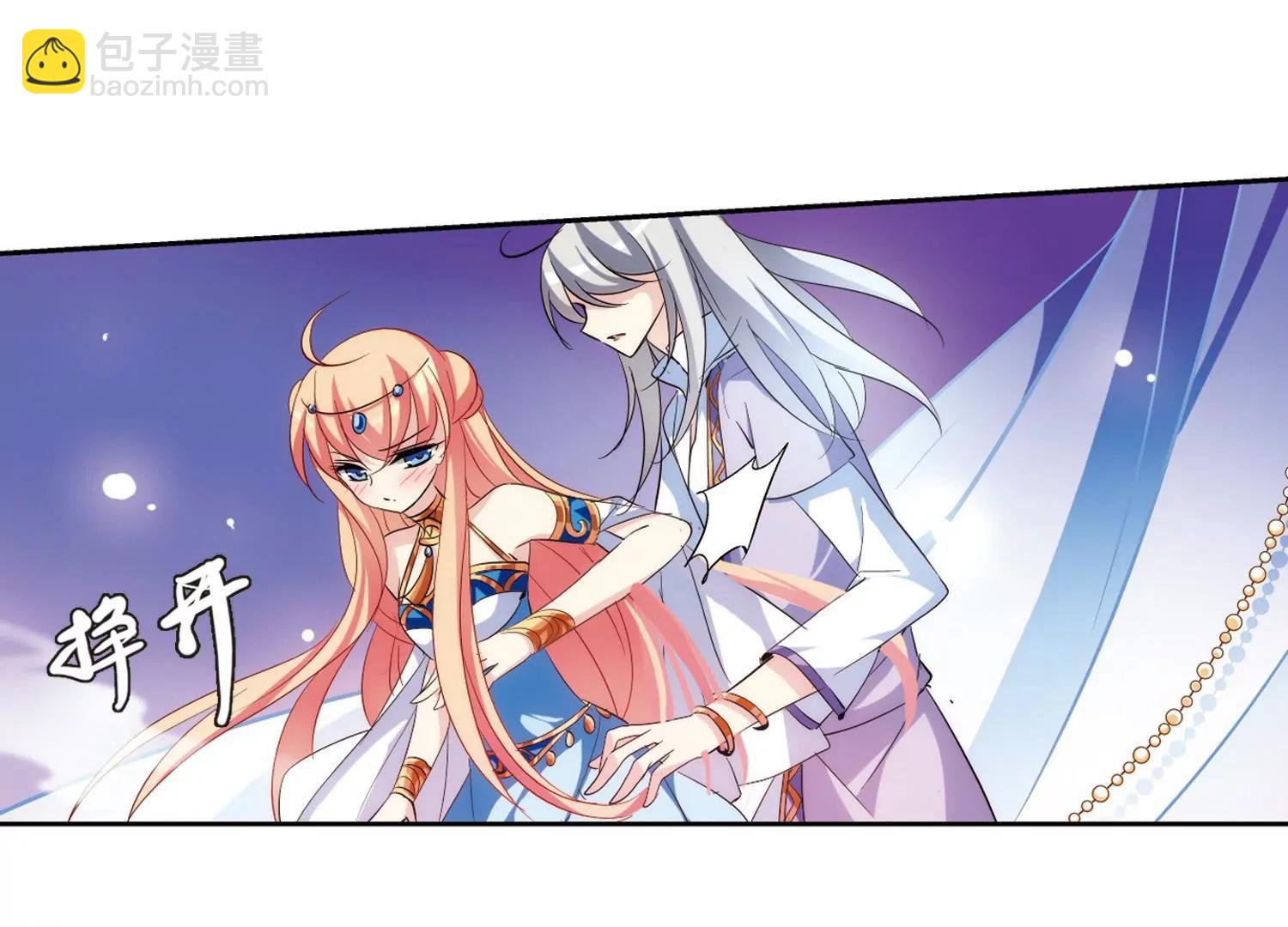 第130话  邀请216