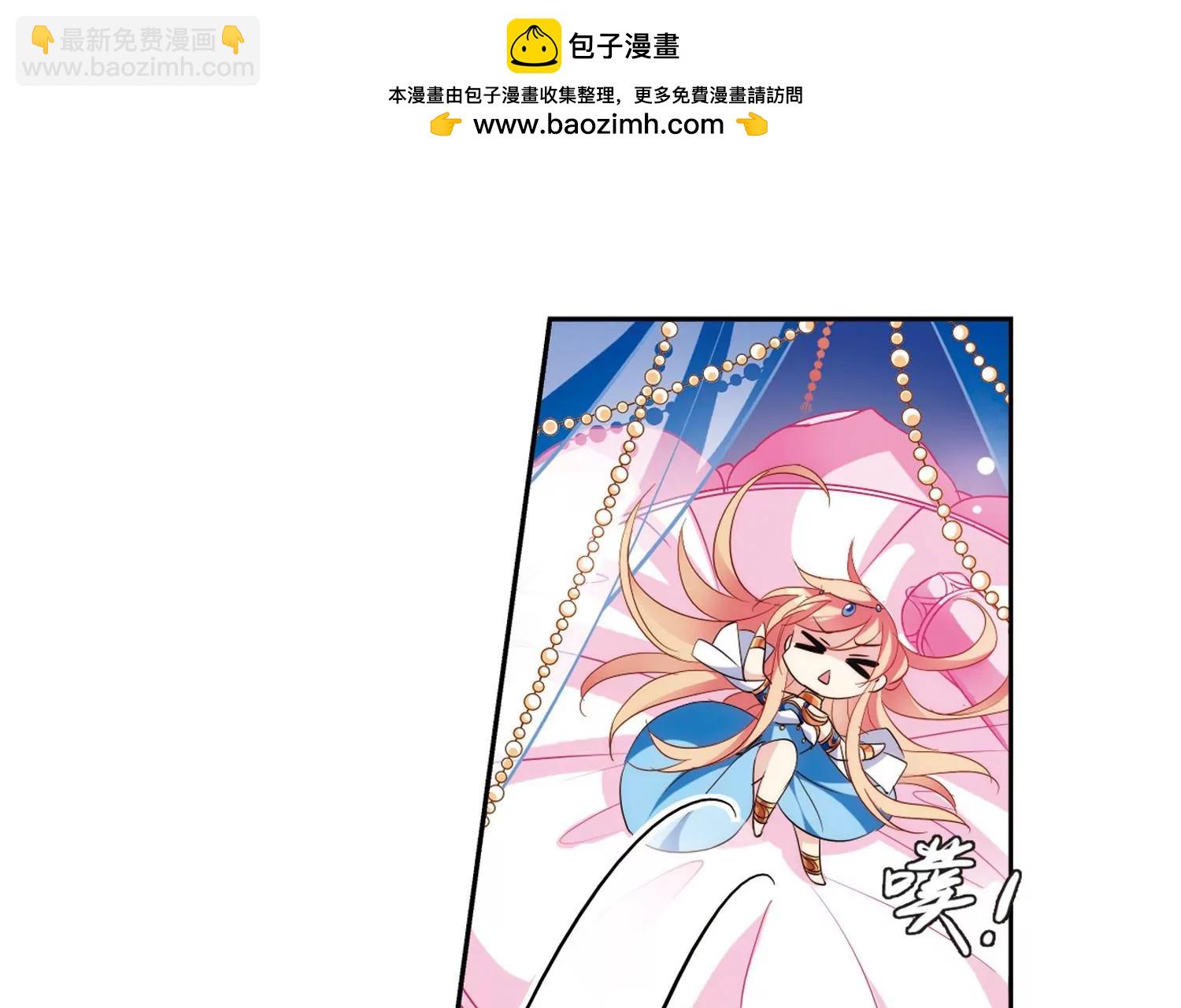 第130话  邀请220