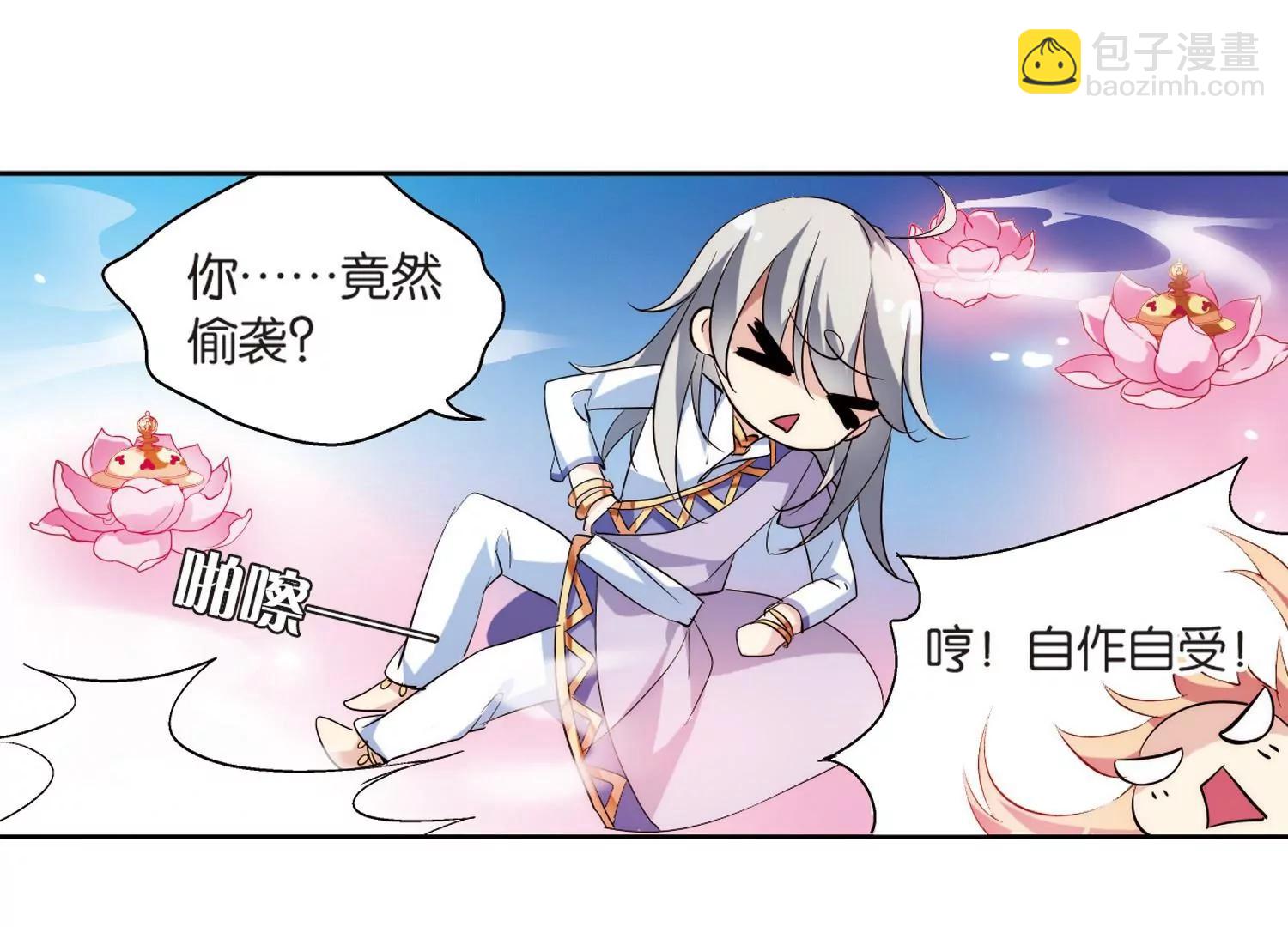 第130话  邀请235