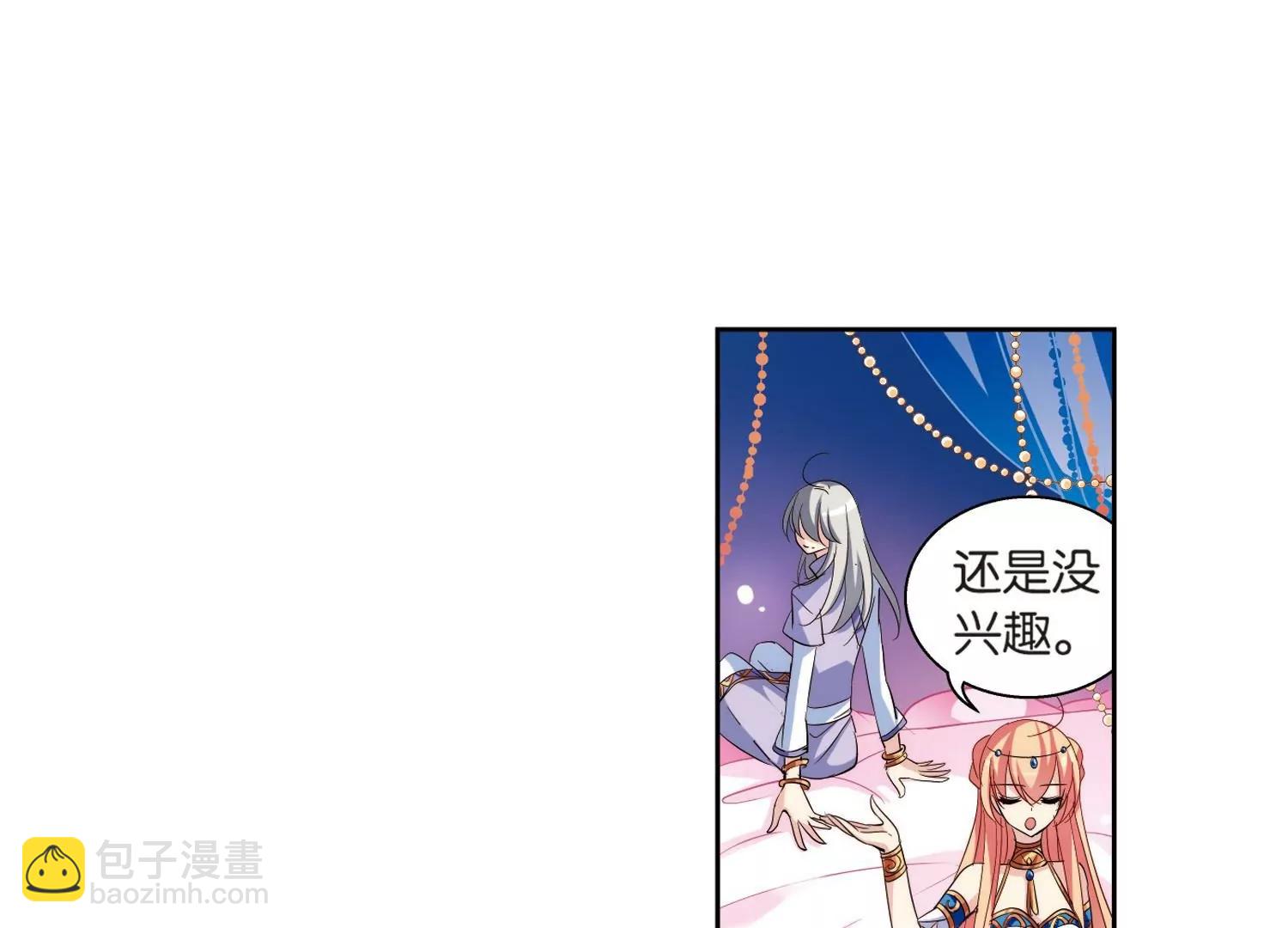 第130话  邀请24