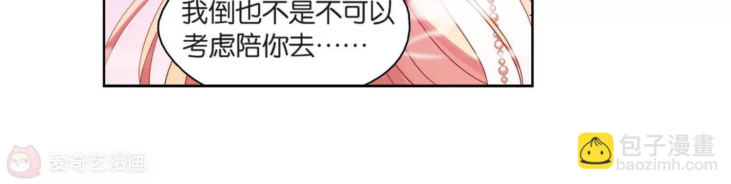 第130话  邀请242