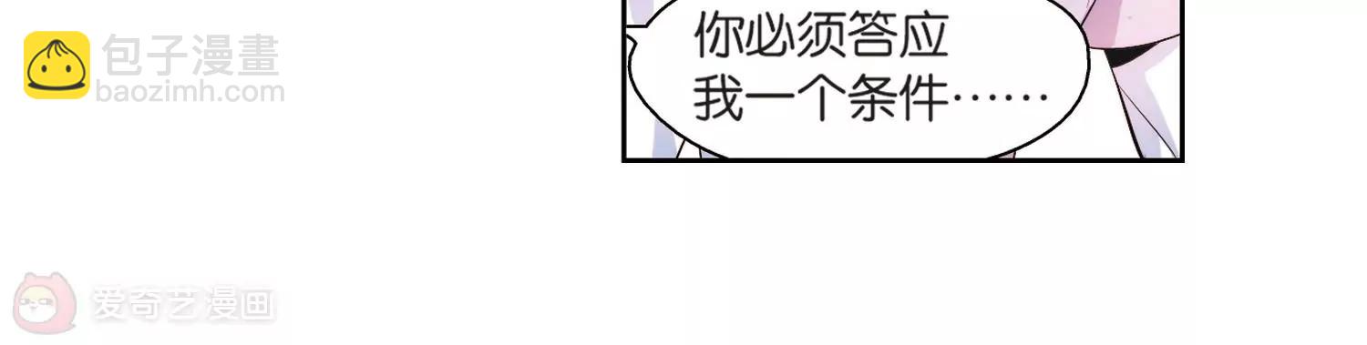 第130话  邀请244