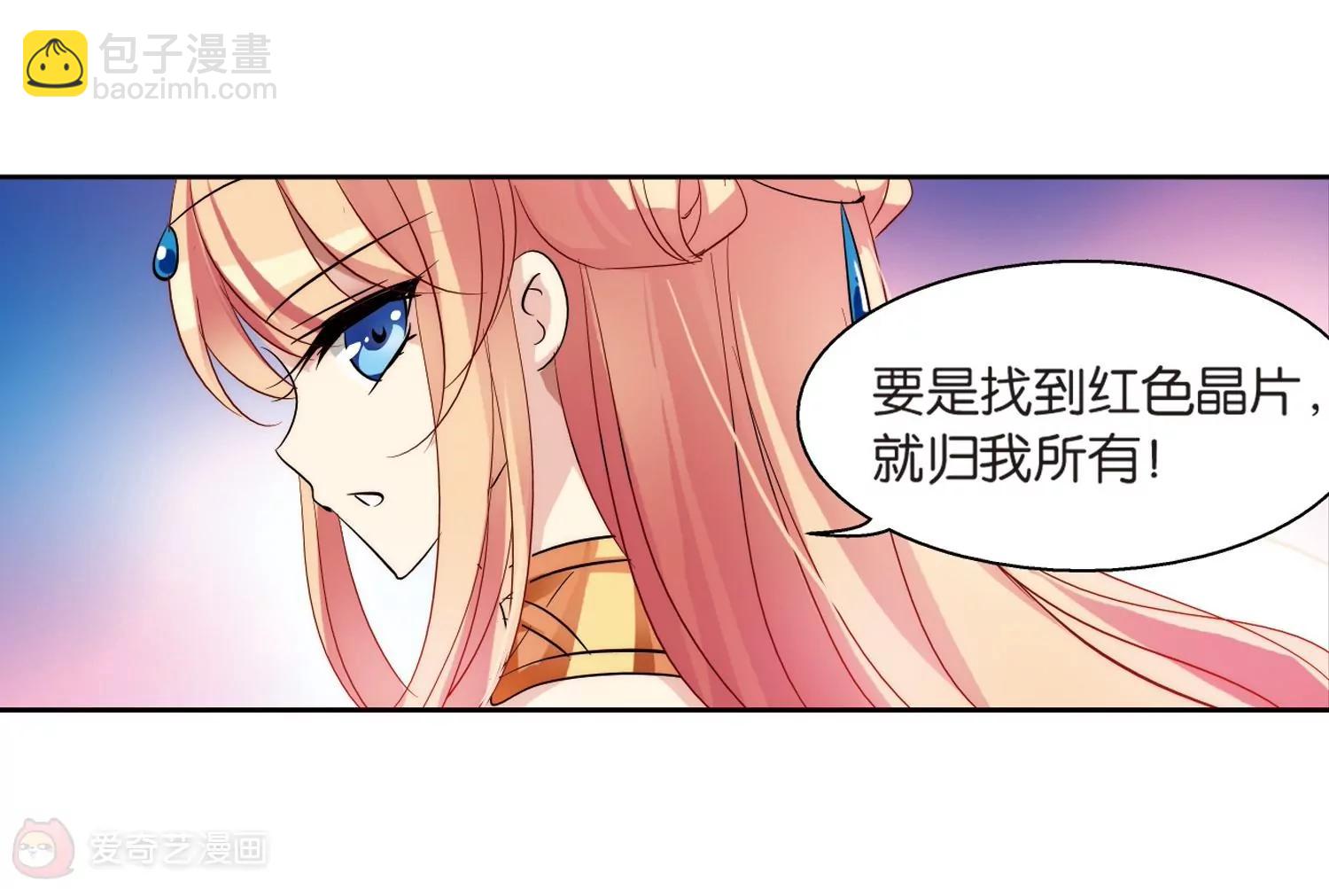 第130话  邀请245