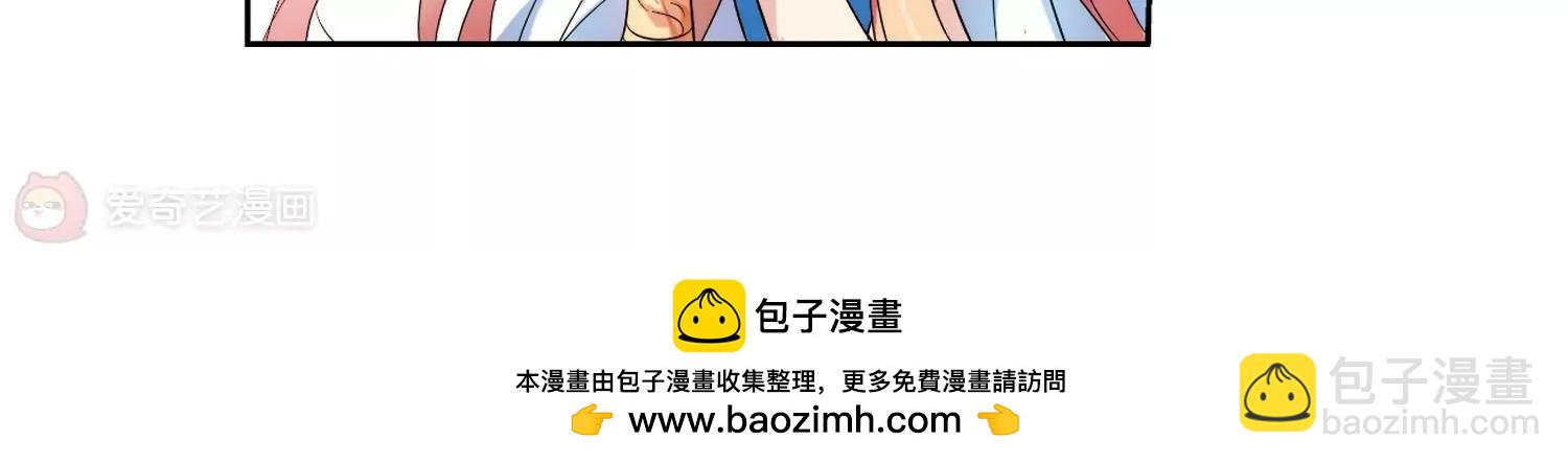 第130话  邀请249
