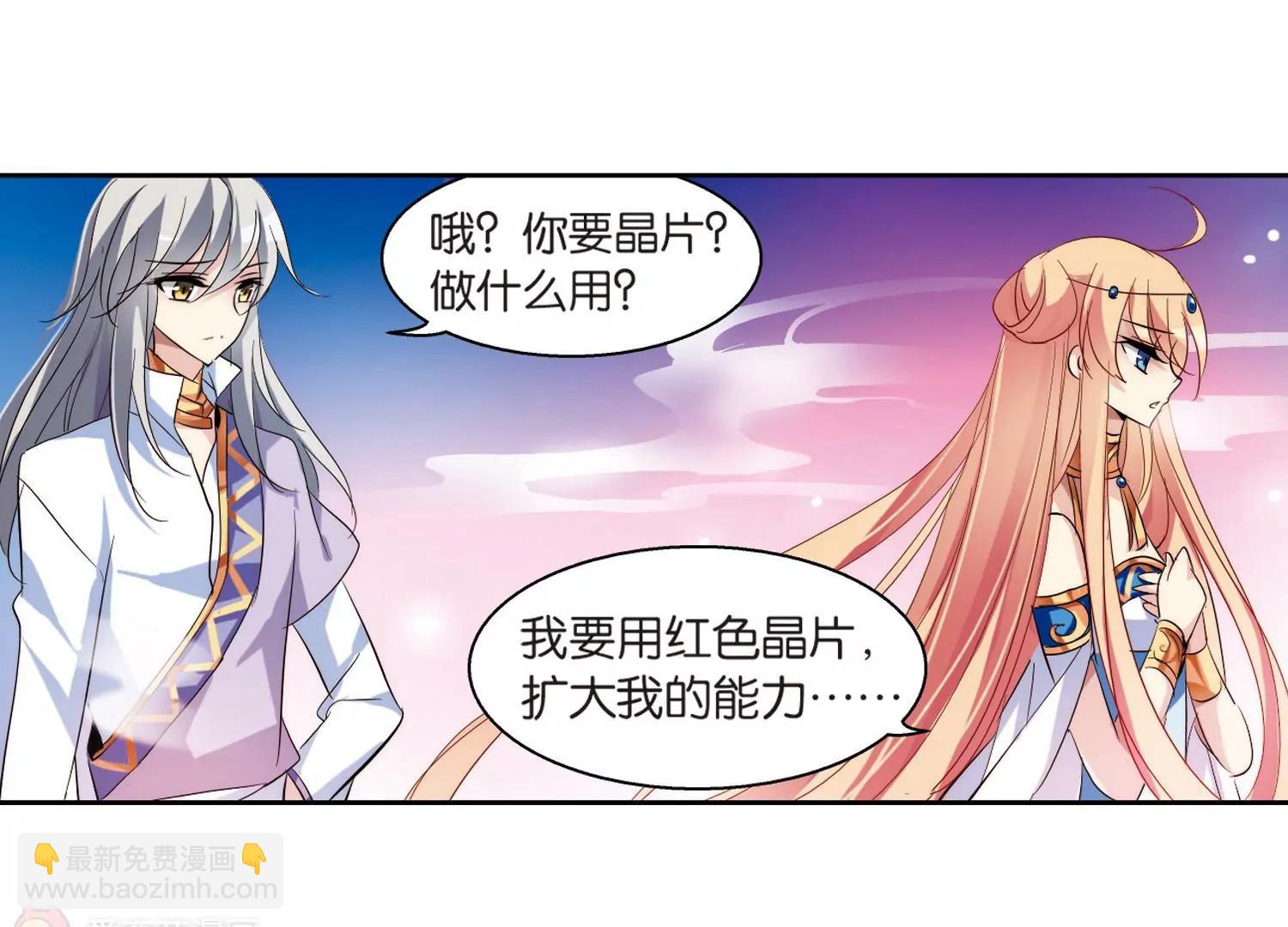 第130话  邀请250