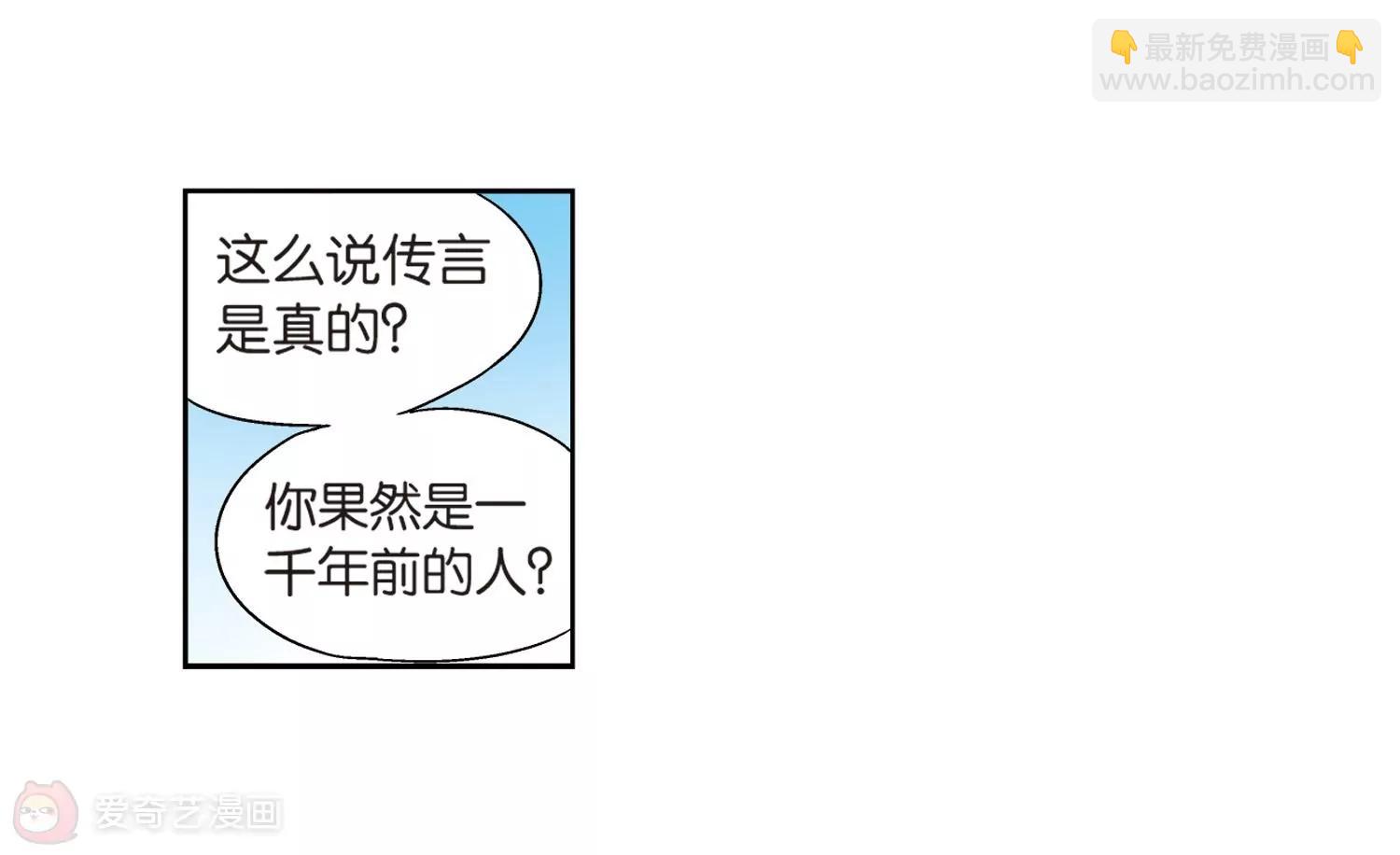 第130话  邀请256
