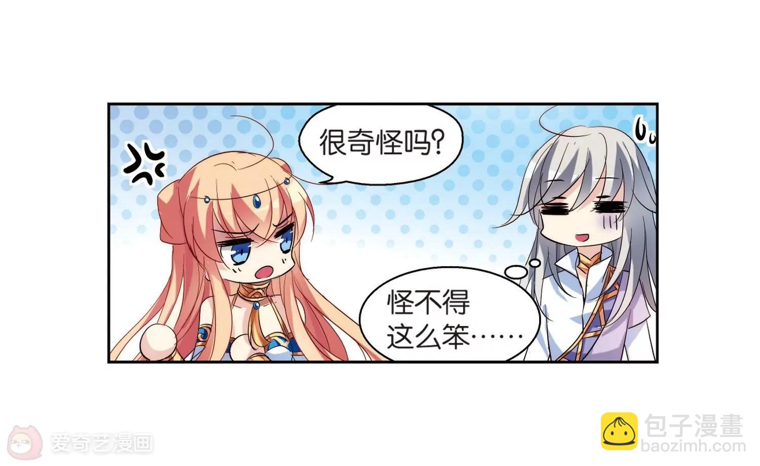 第130话  邀请257