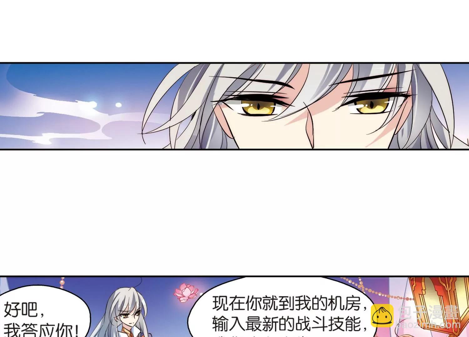 第130话  邀请258