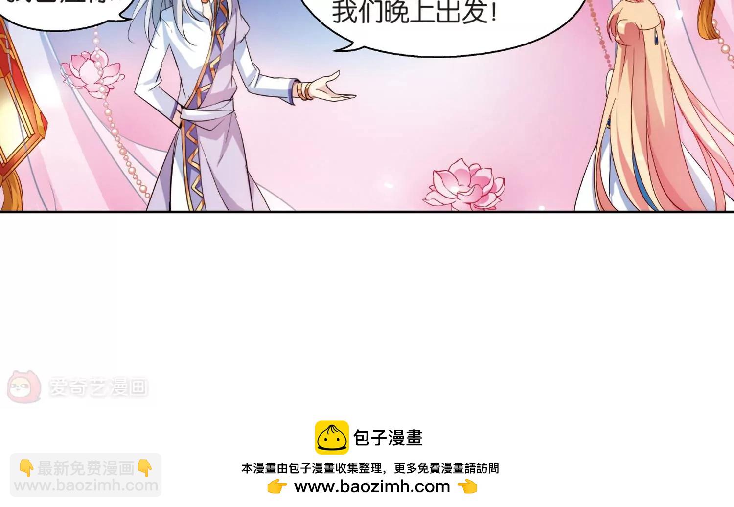 第130话  邀请259