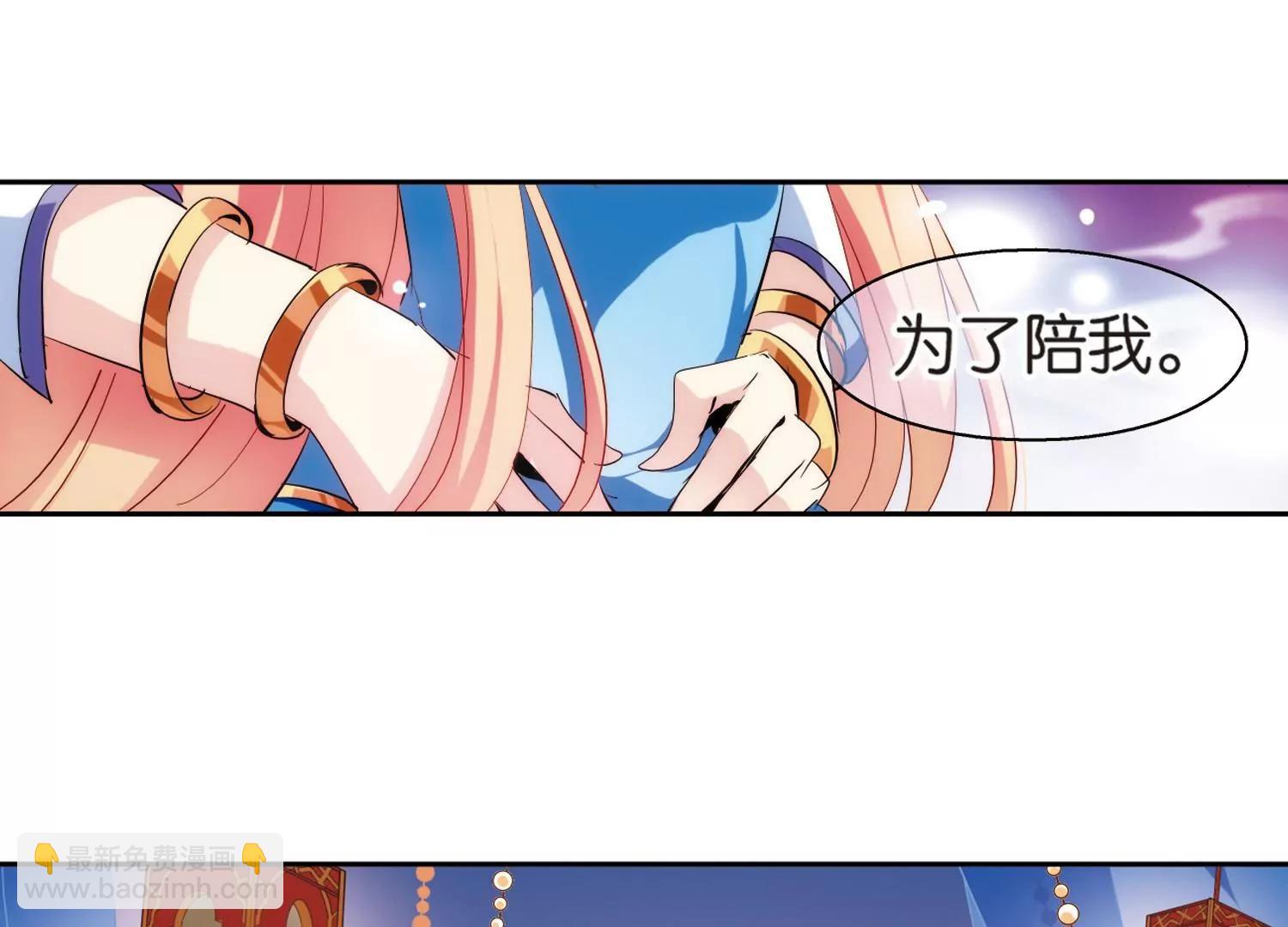 第130话  邀请28