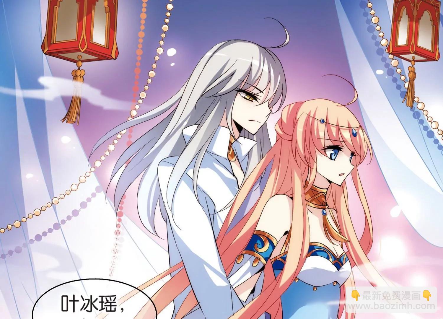 第130话  邀请29