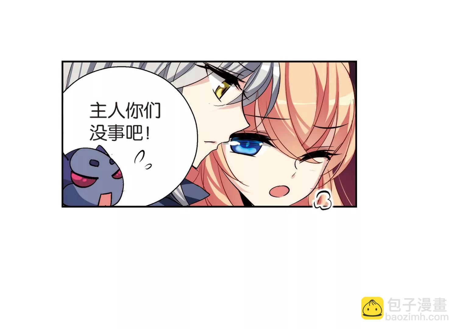 第133话  身陷险境221