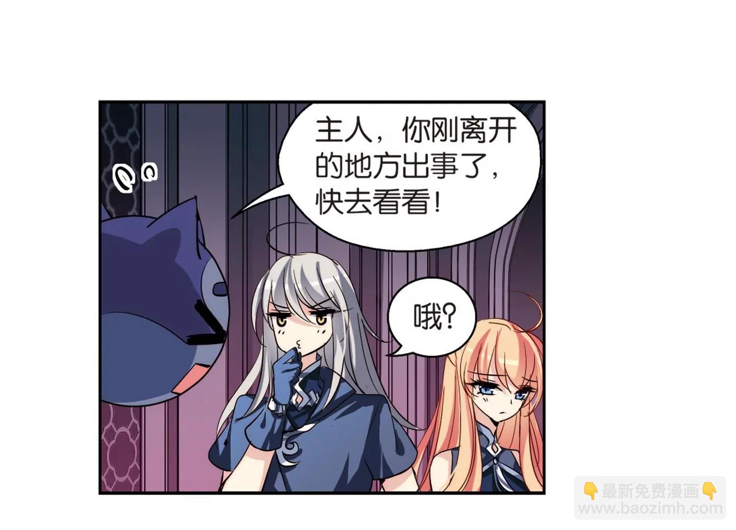 第133话  身陷险境223