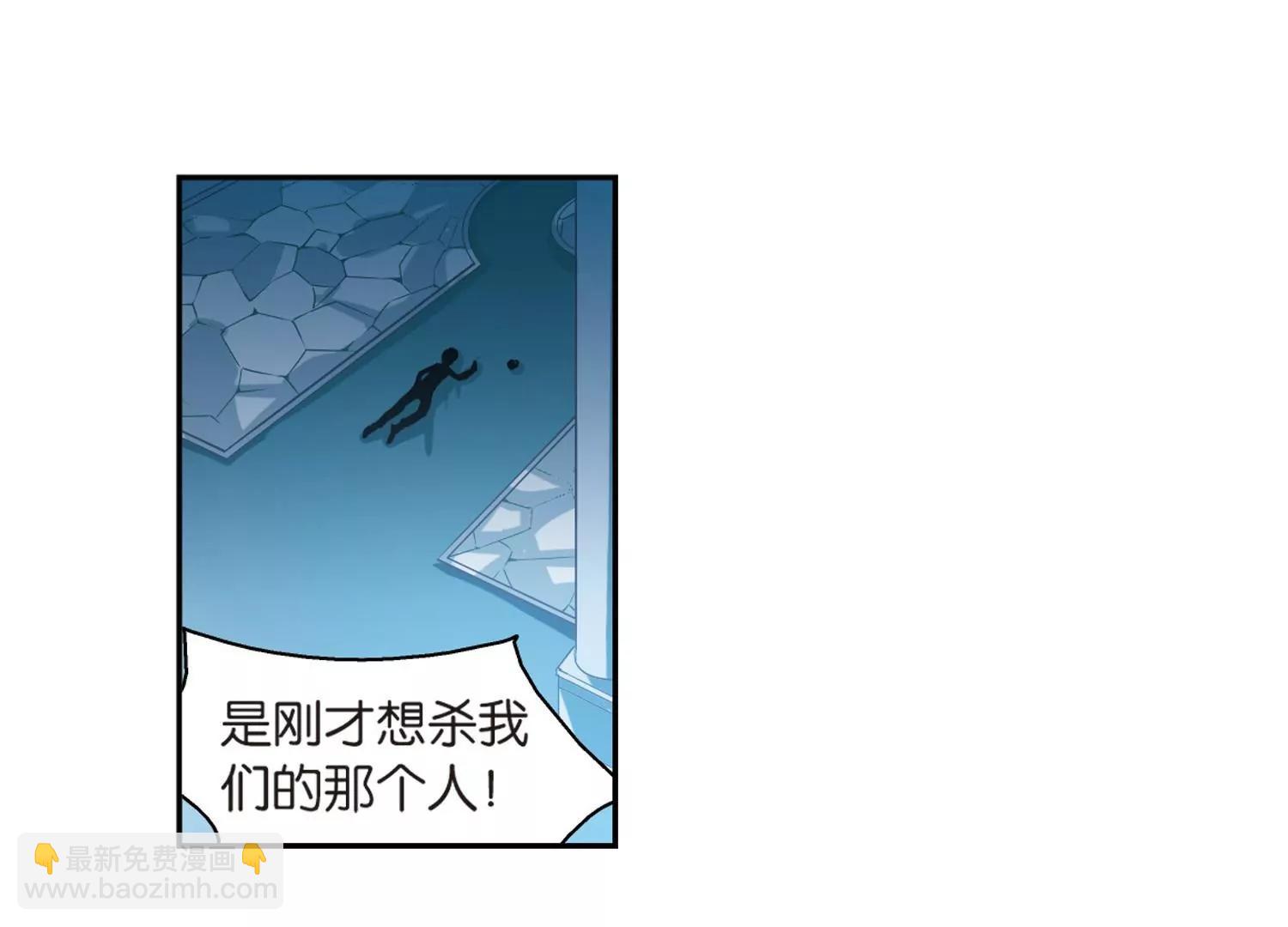 第133话  身陷险境227