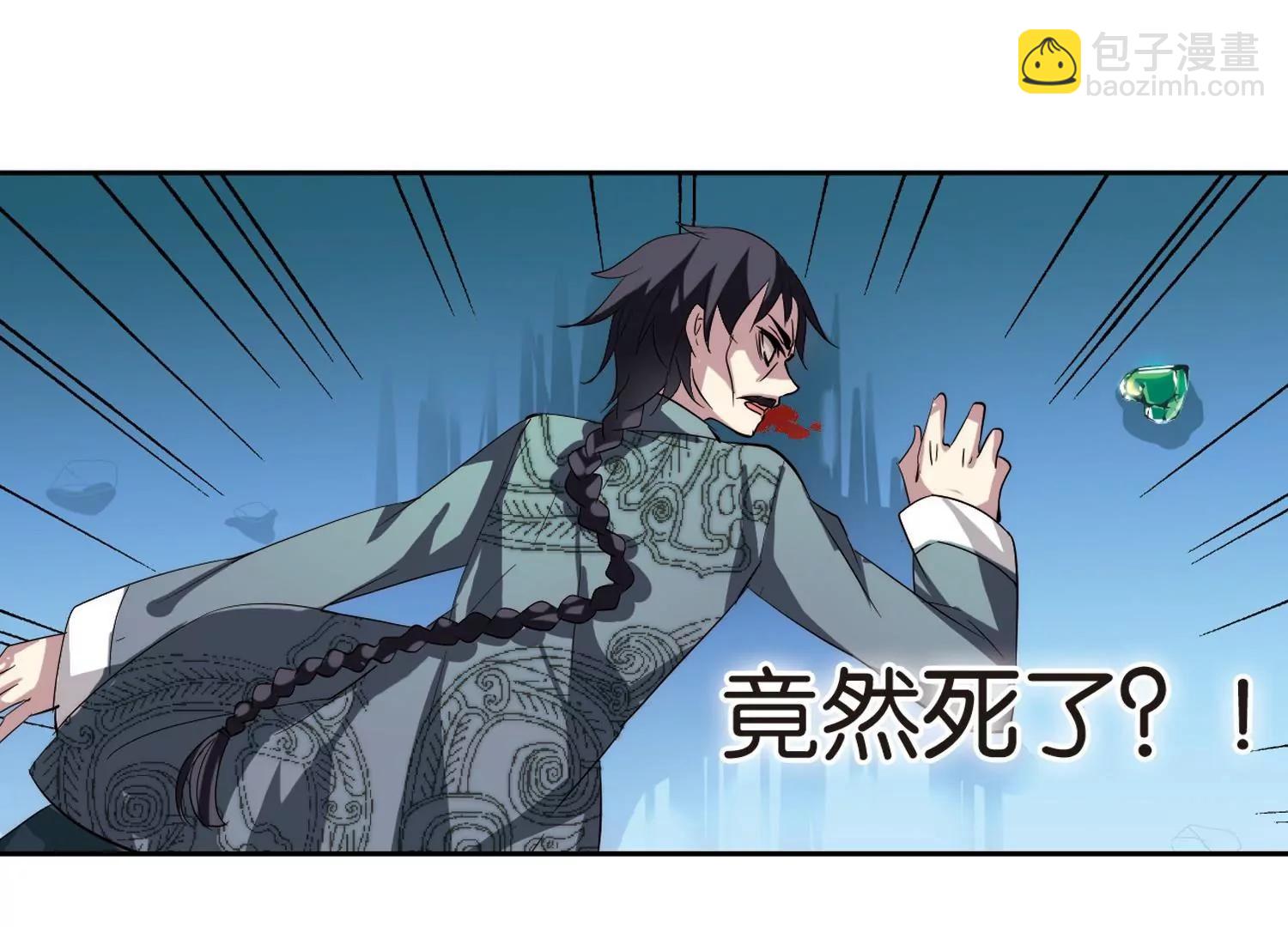 第133话  身陷险境229