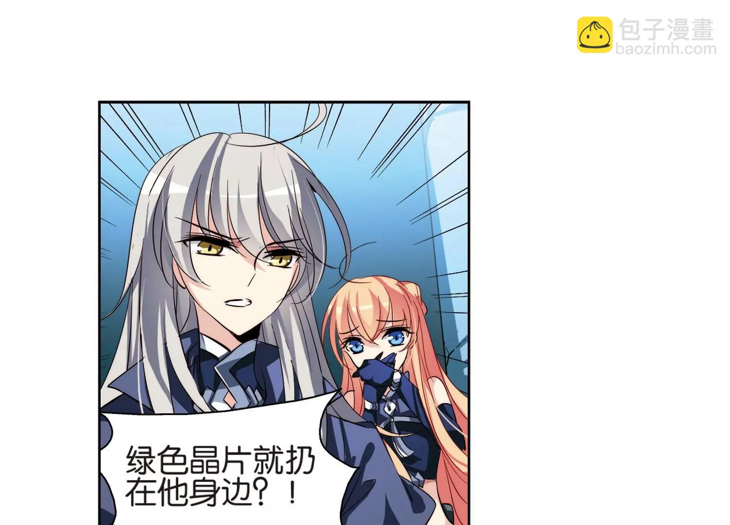 第133话  身陷险境231