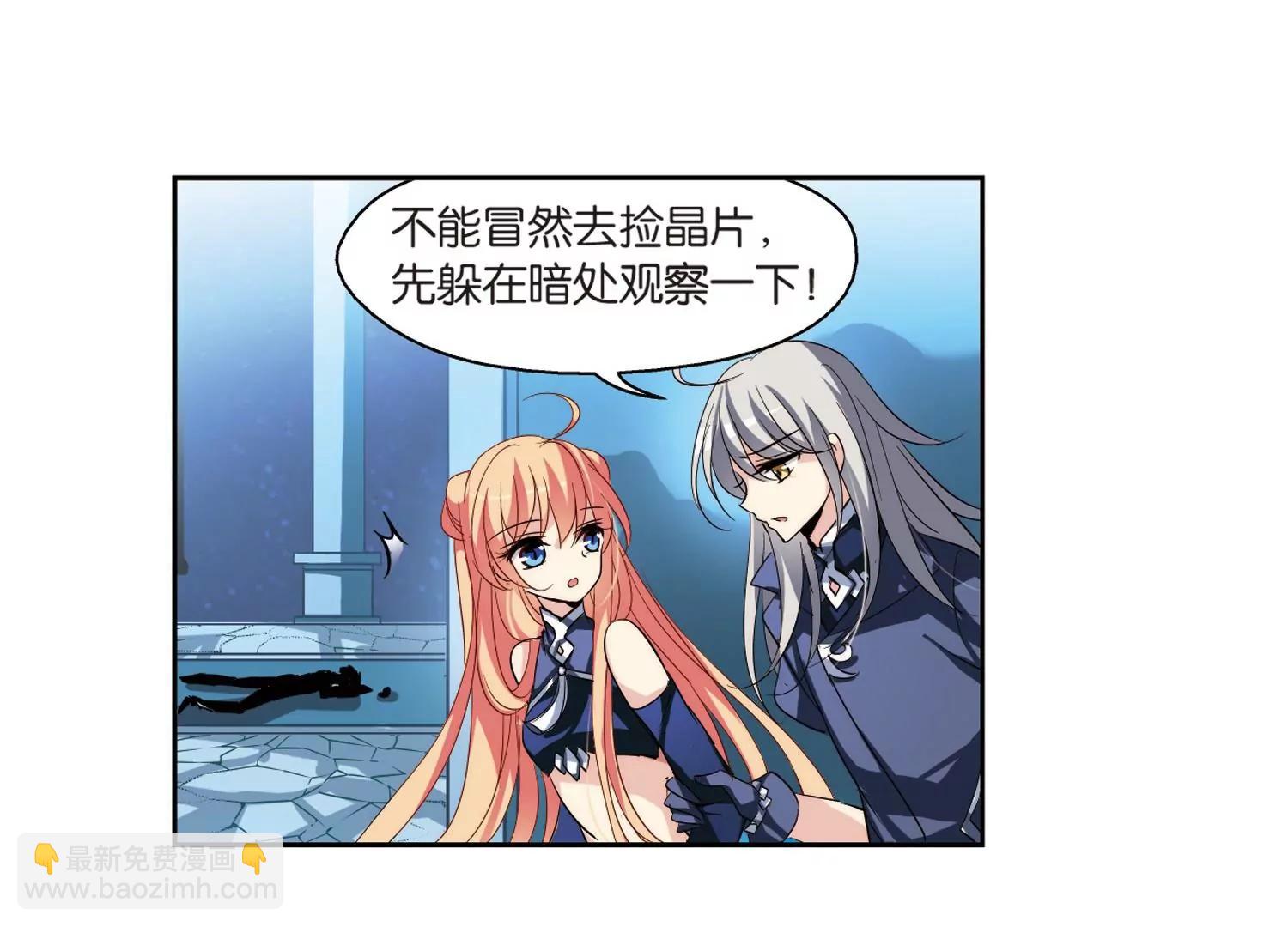 第133话  身陷险境235
