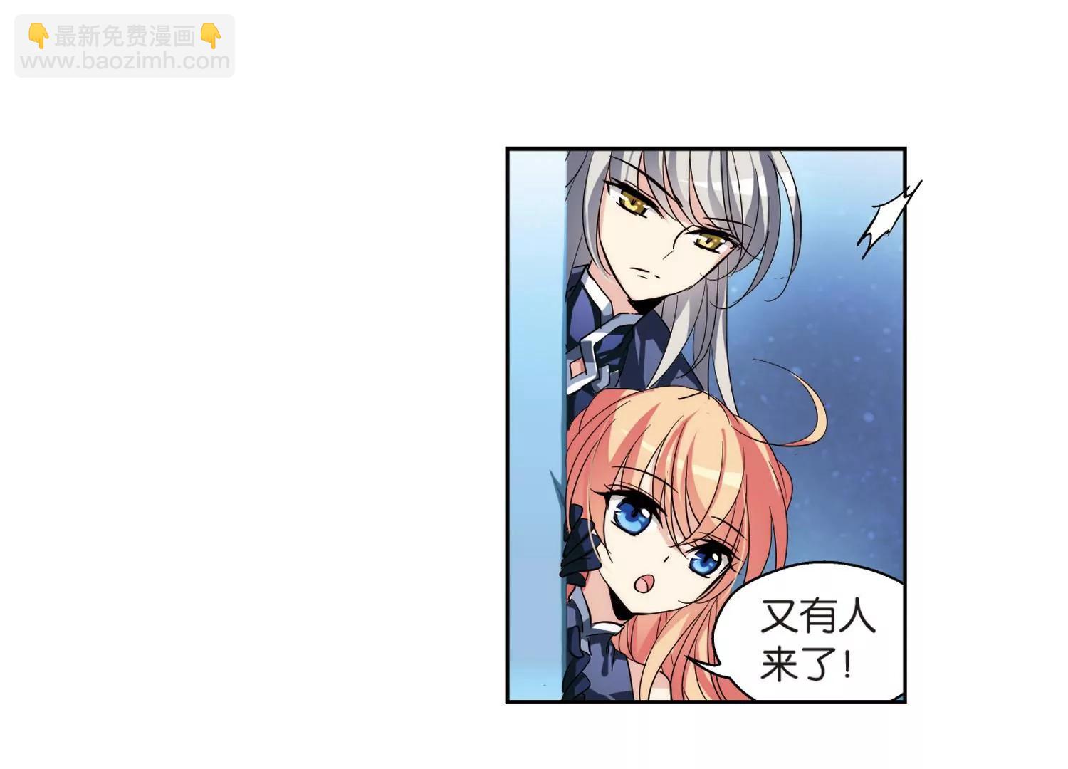 第133话  身陷险境237