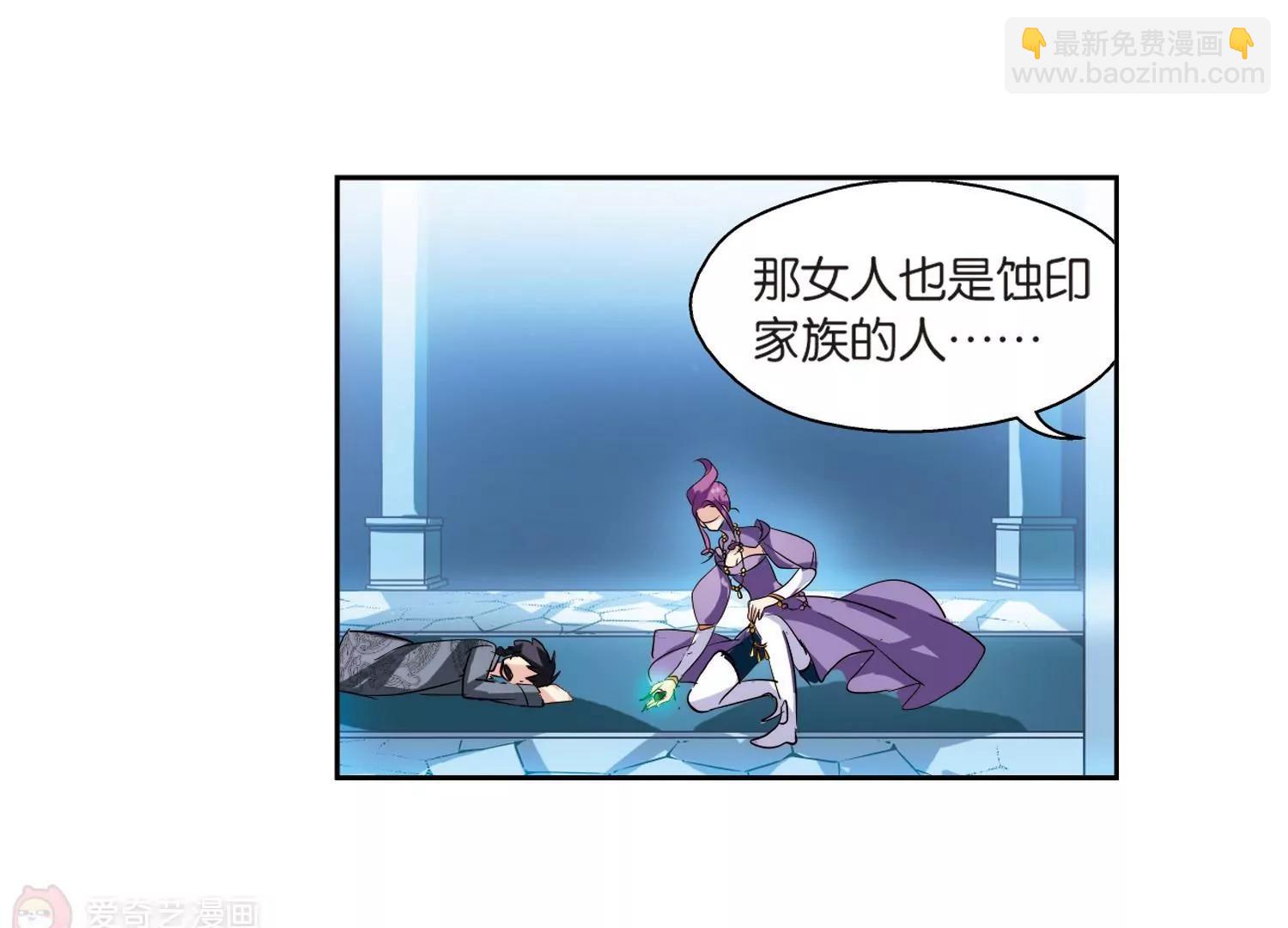 第133话  身陷险境241