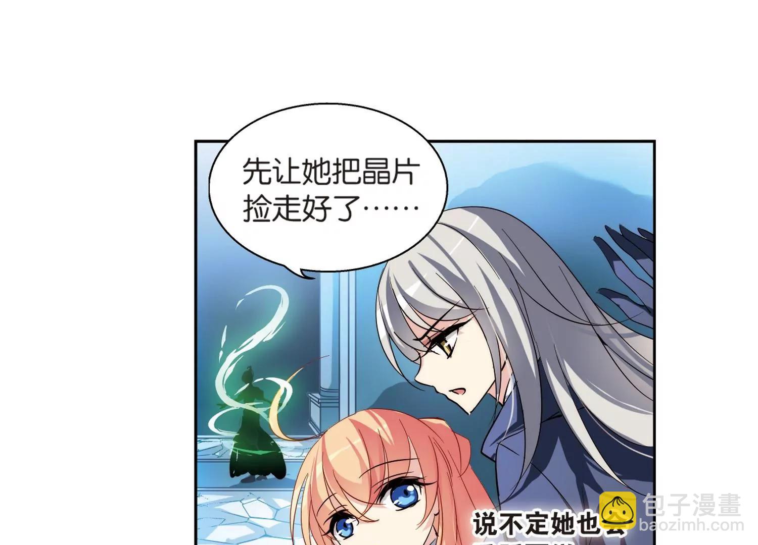 第133话  身陷险境243